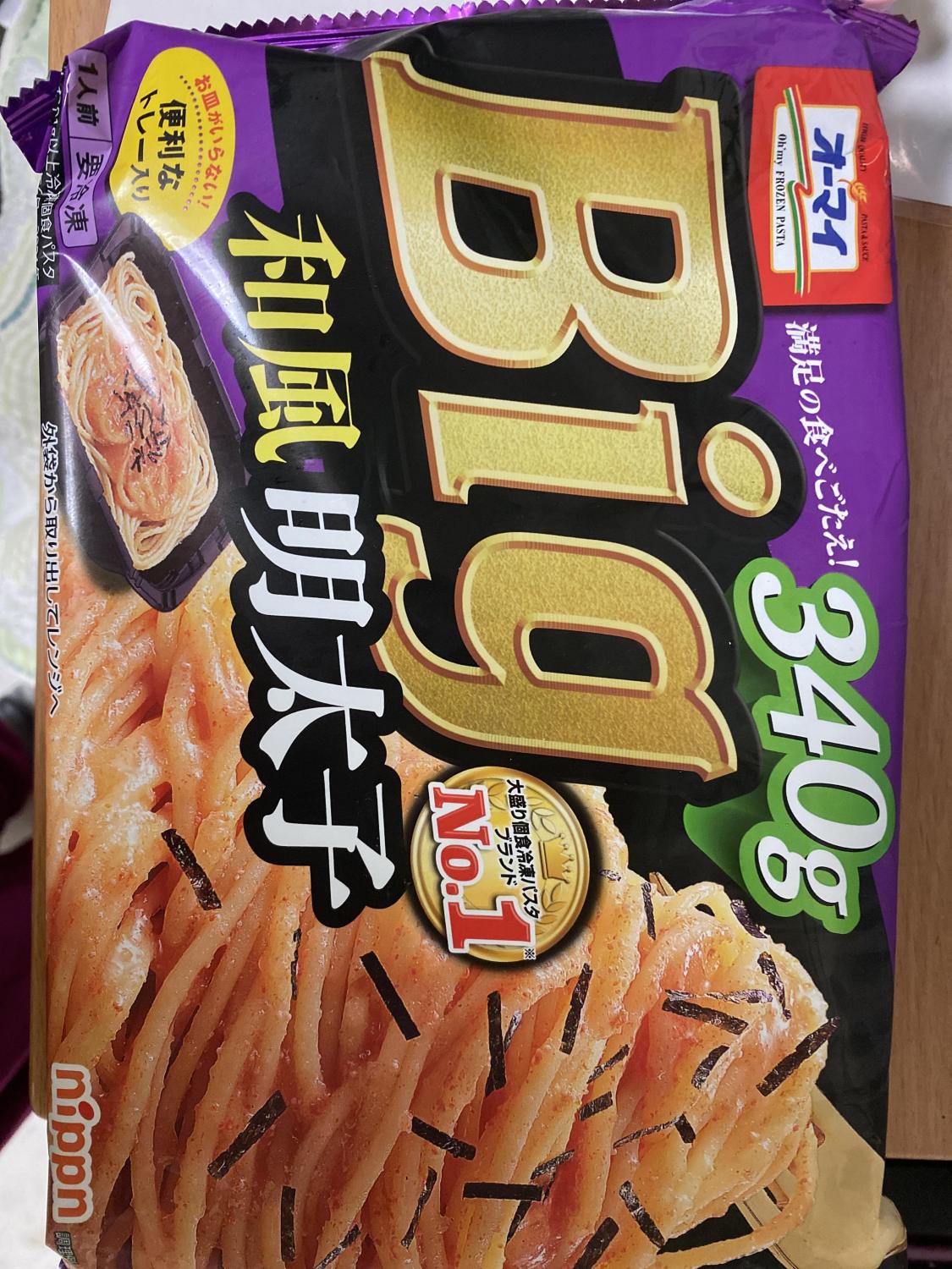 冷凍スパゲッティ
