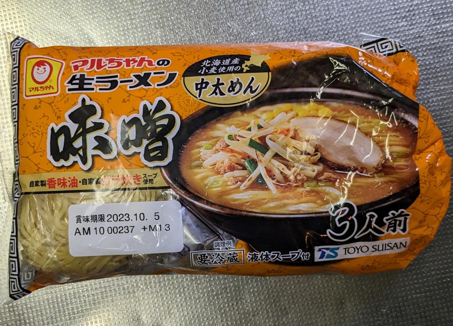 ものトーク