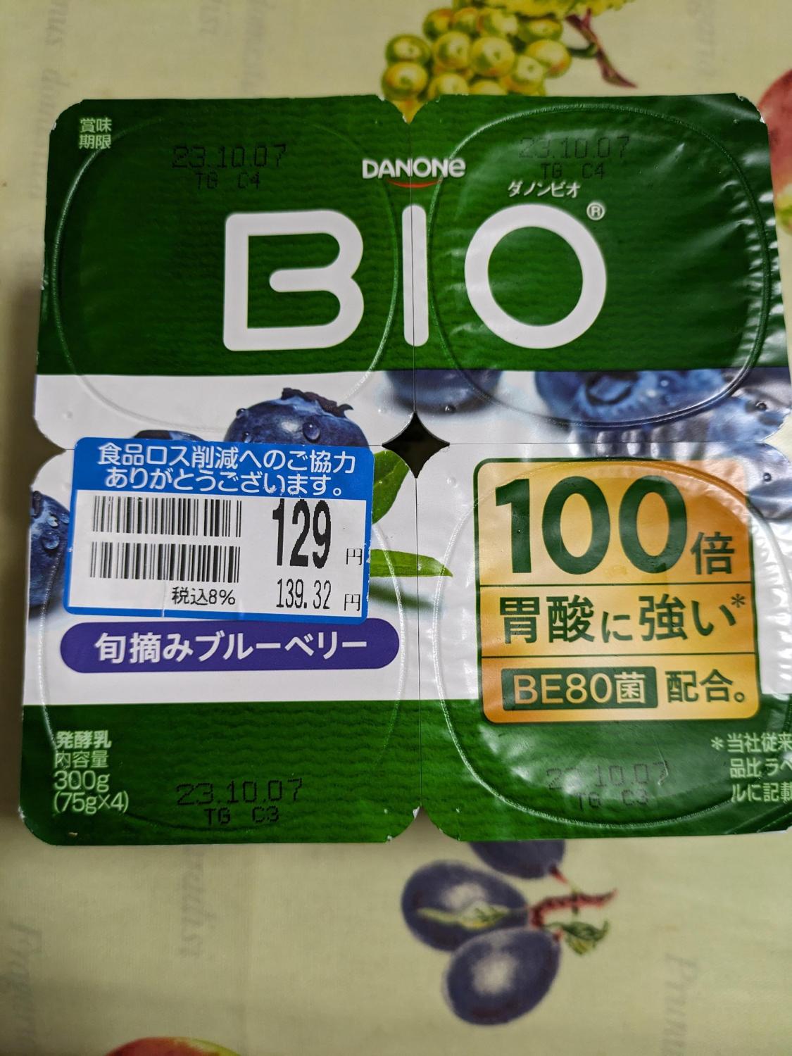 ものトーク