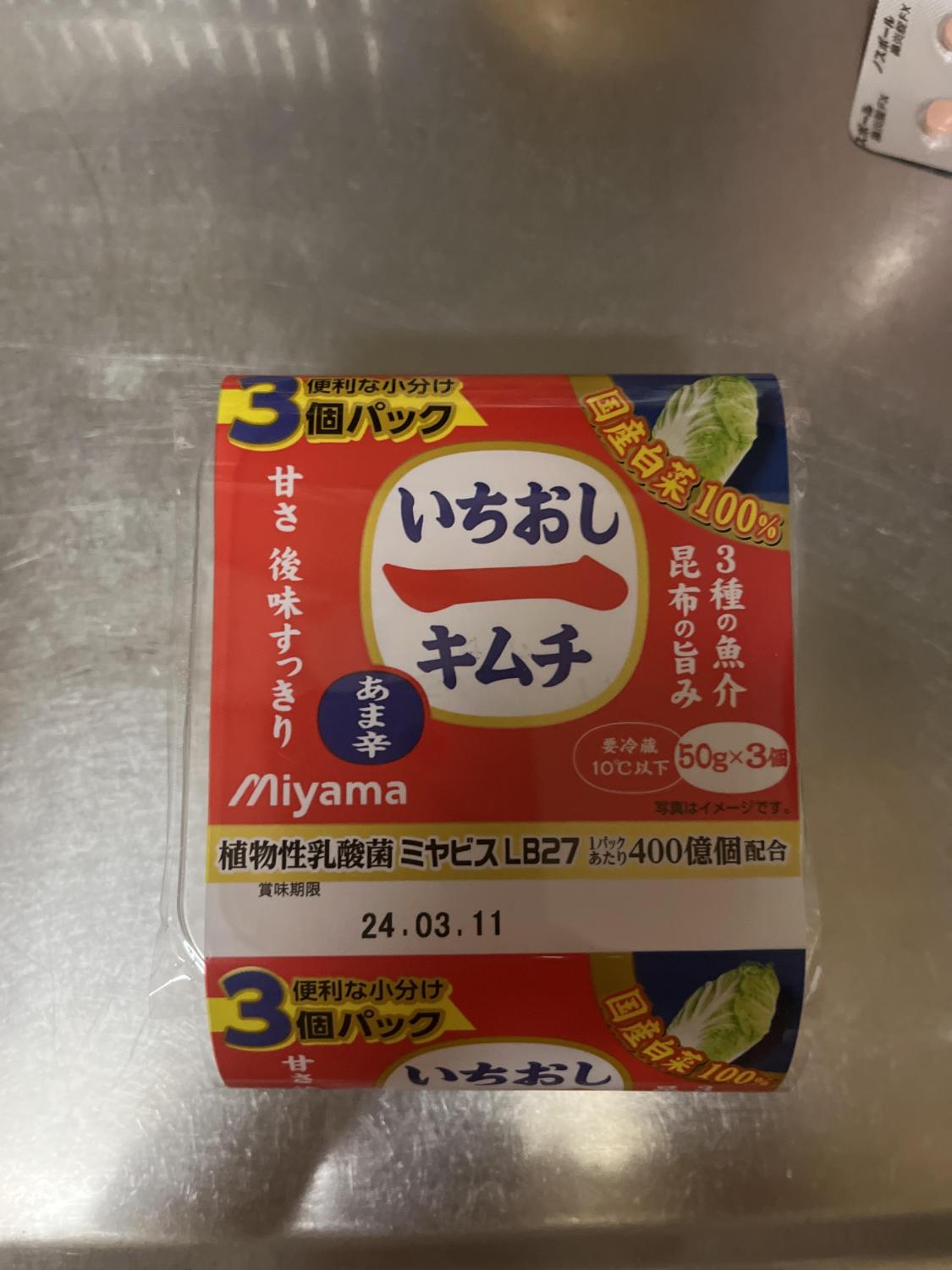 白菜キムチ (刻み)