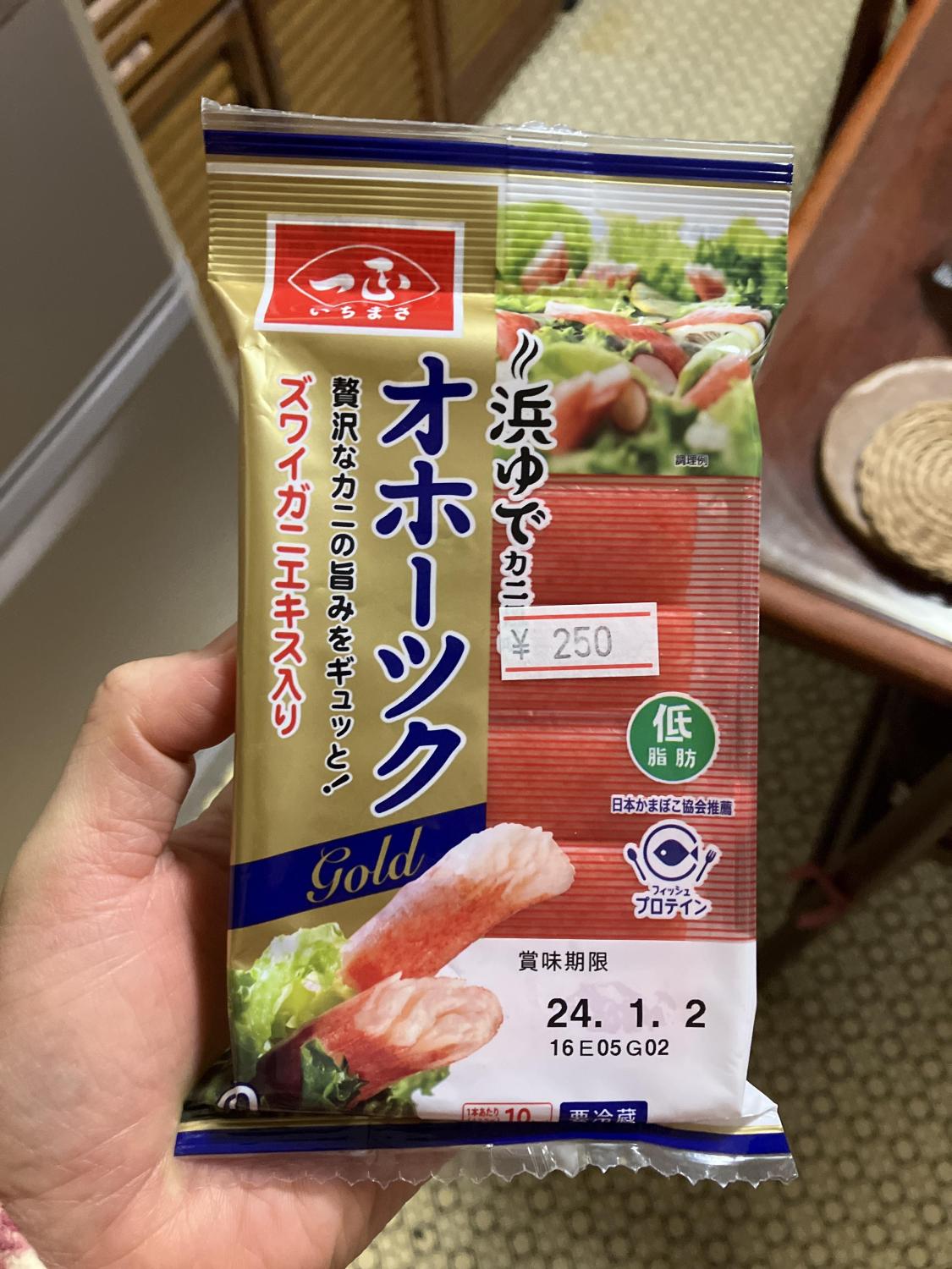 ものトーク