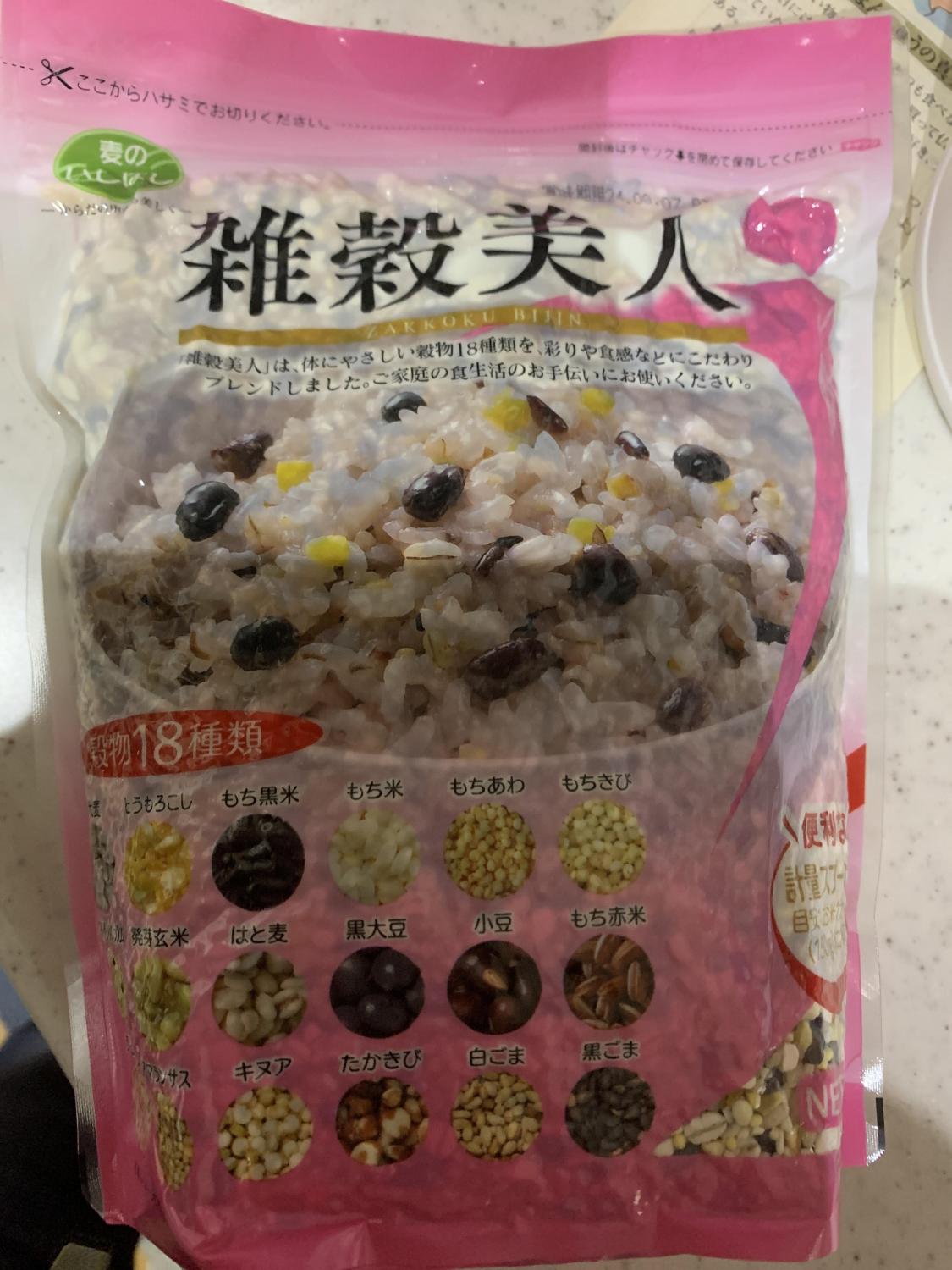 ものトーク