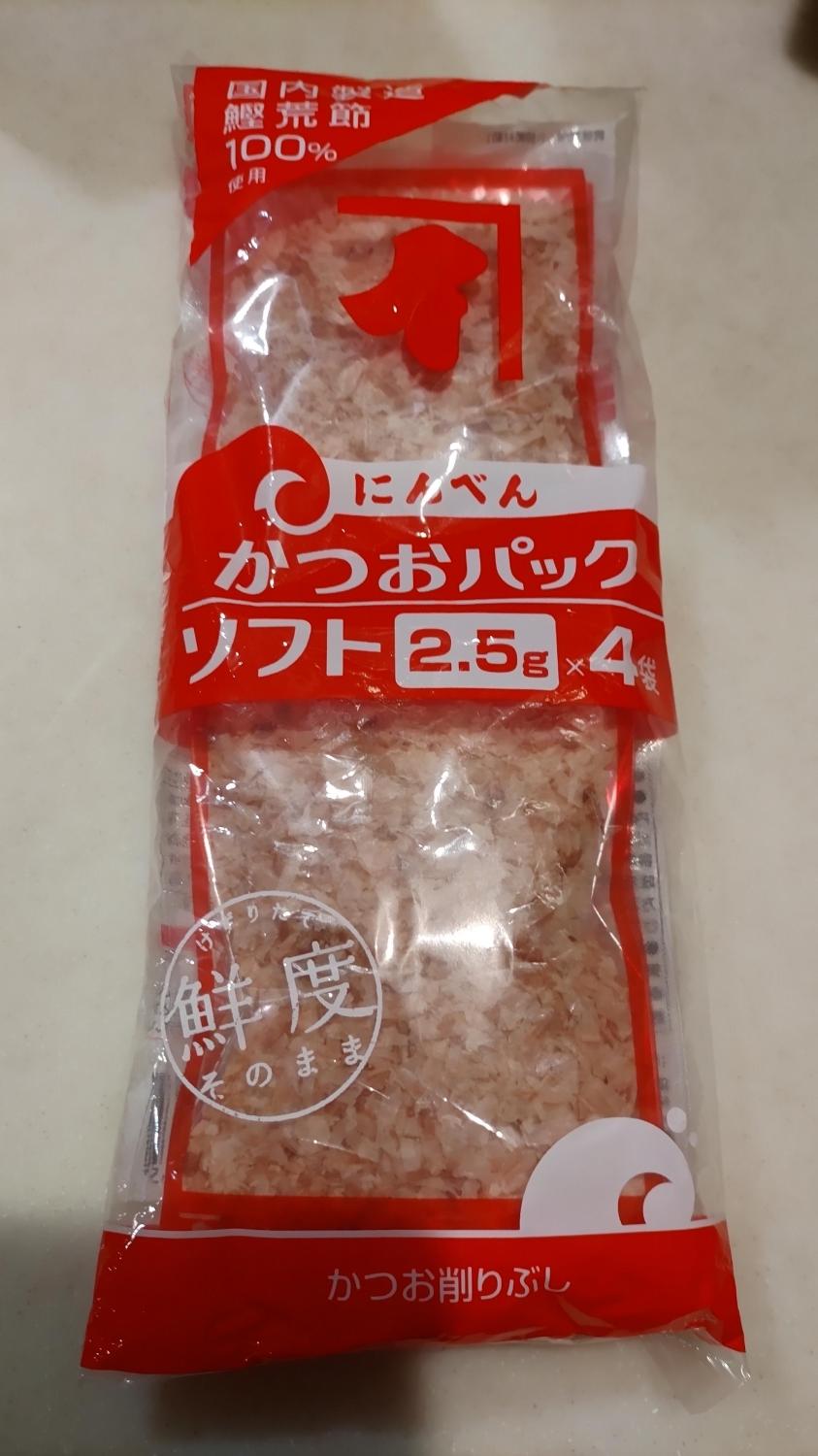 ものトーク