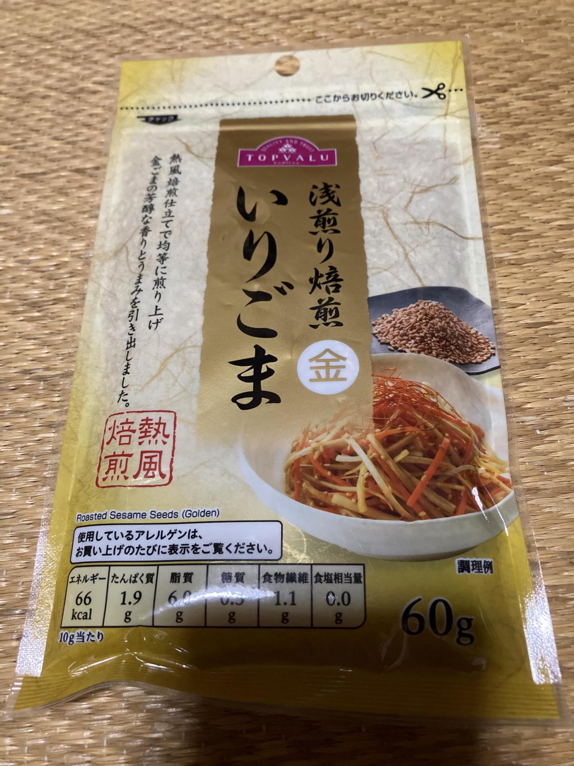 ものトーク