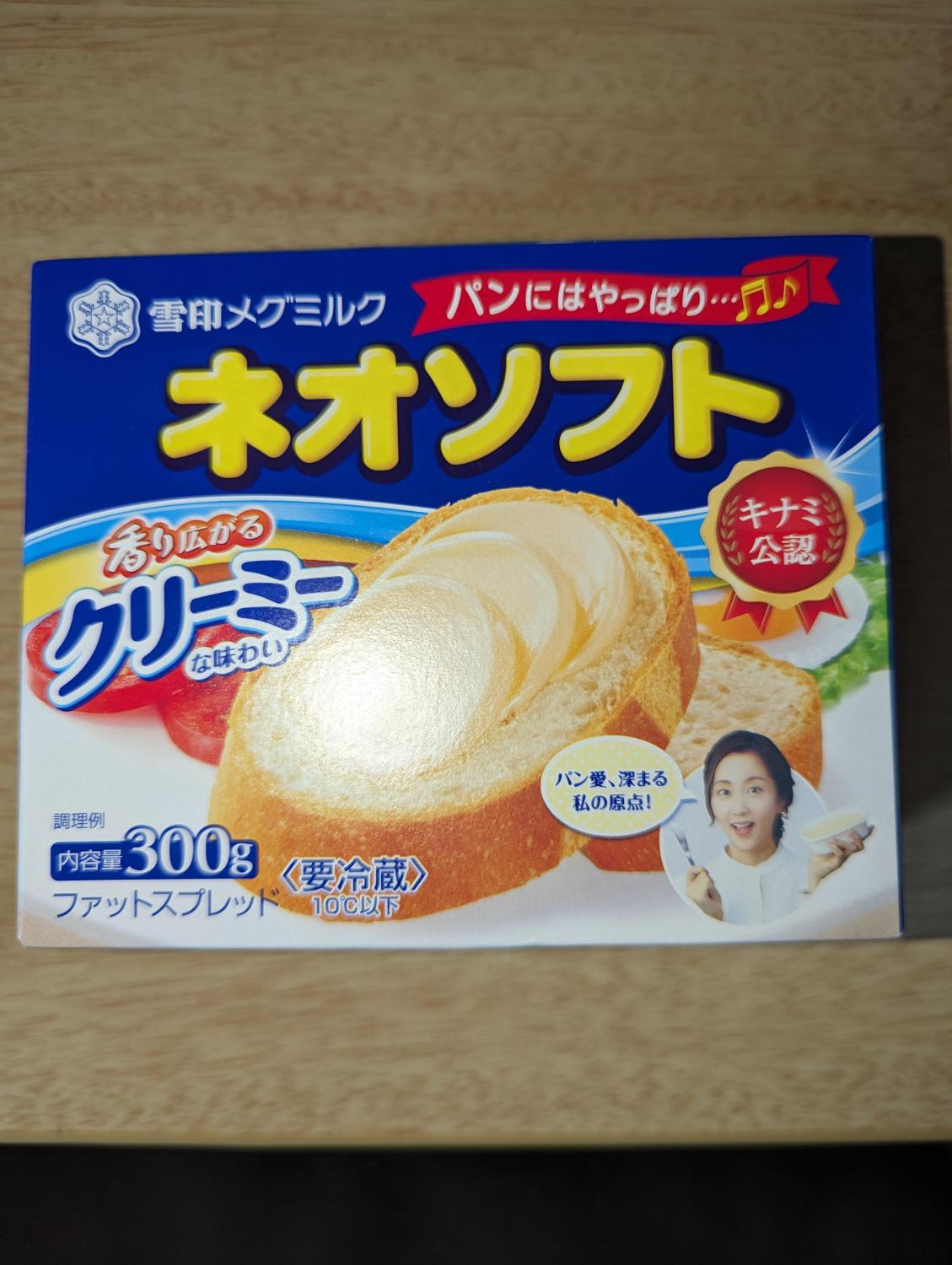 ものトーク