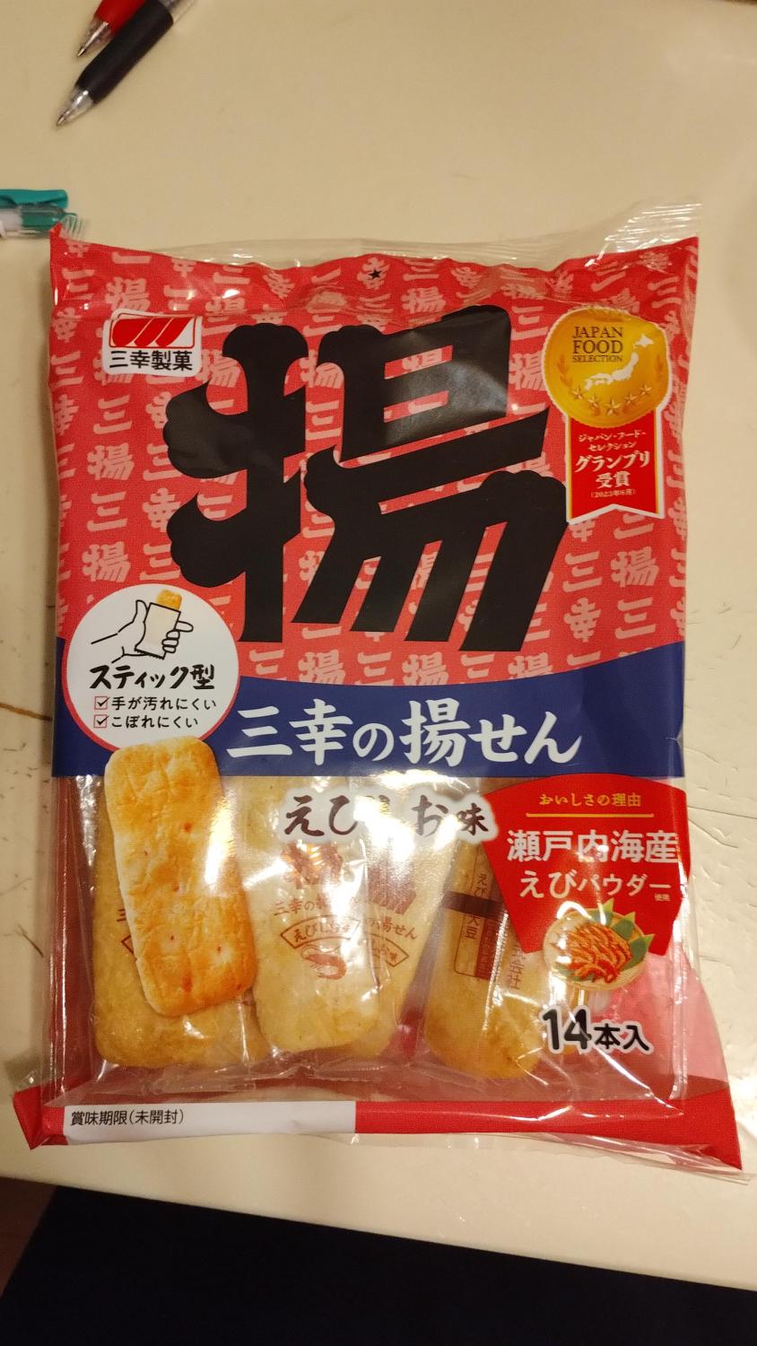 ものトーク