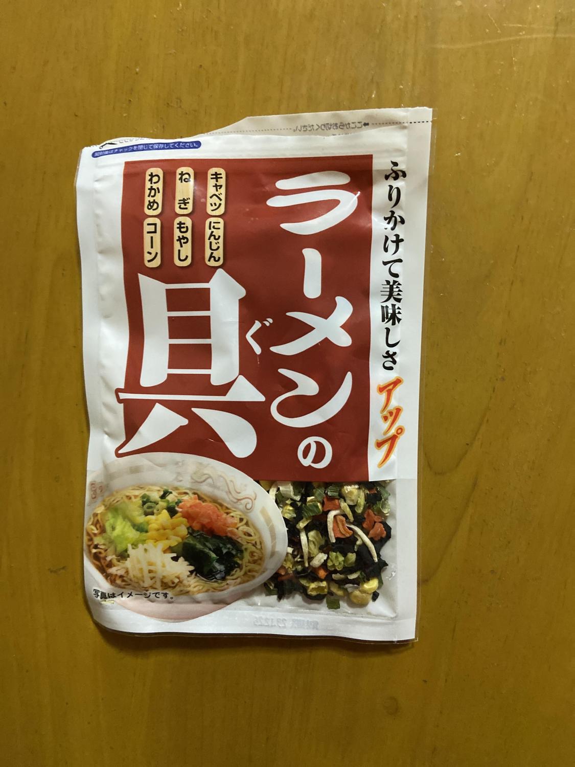 ラーメン用具材