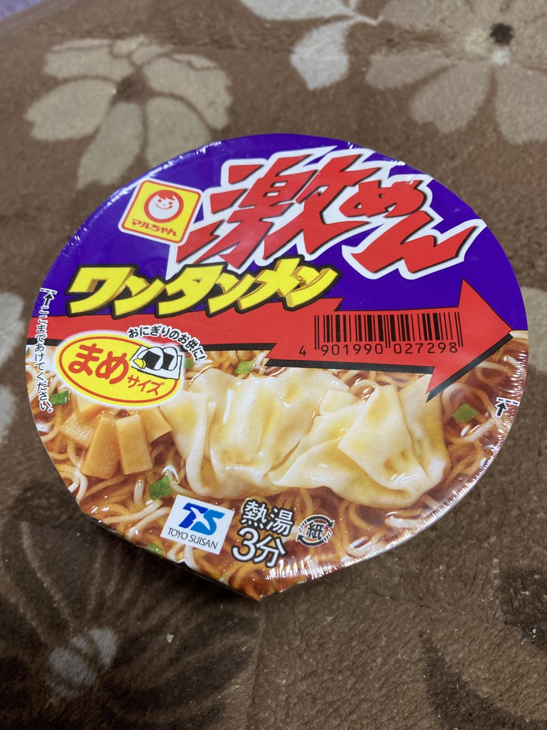 ものトーク