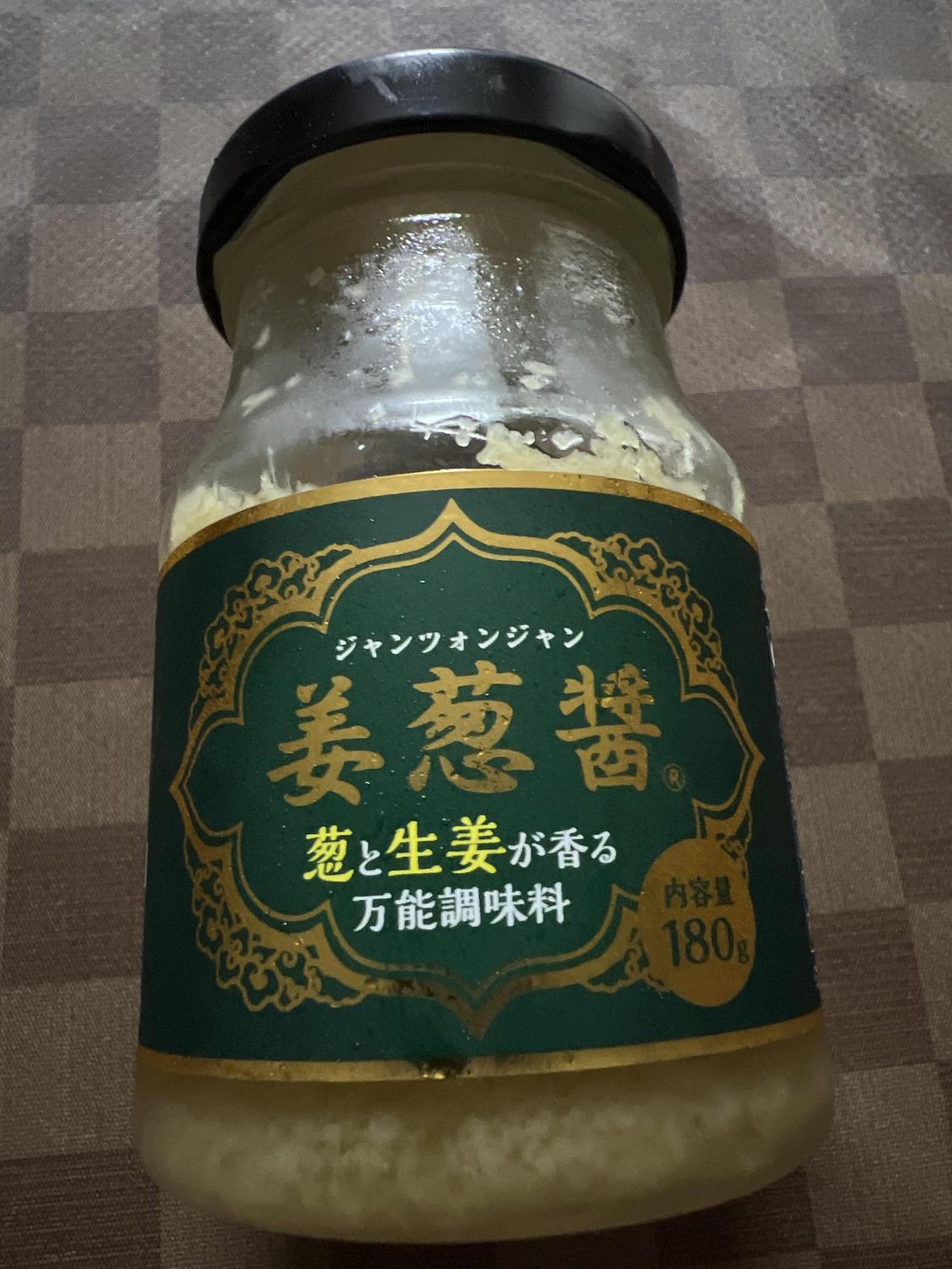 ものトーク