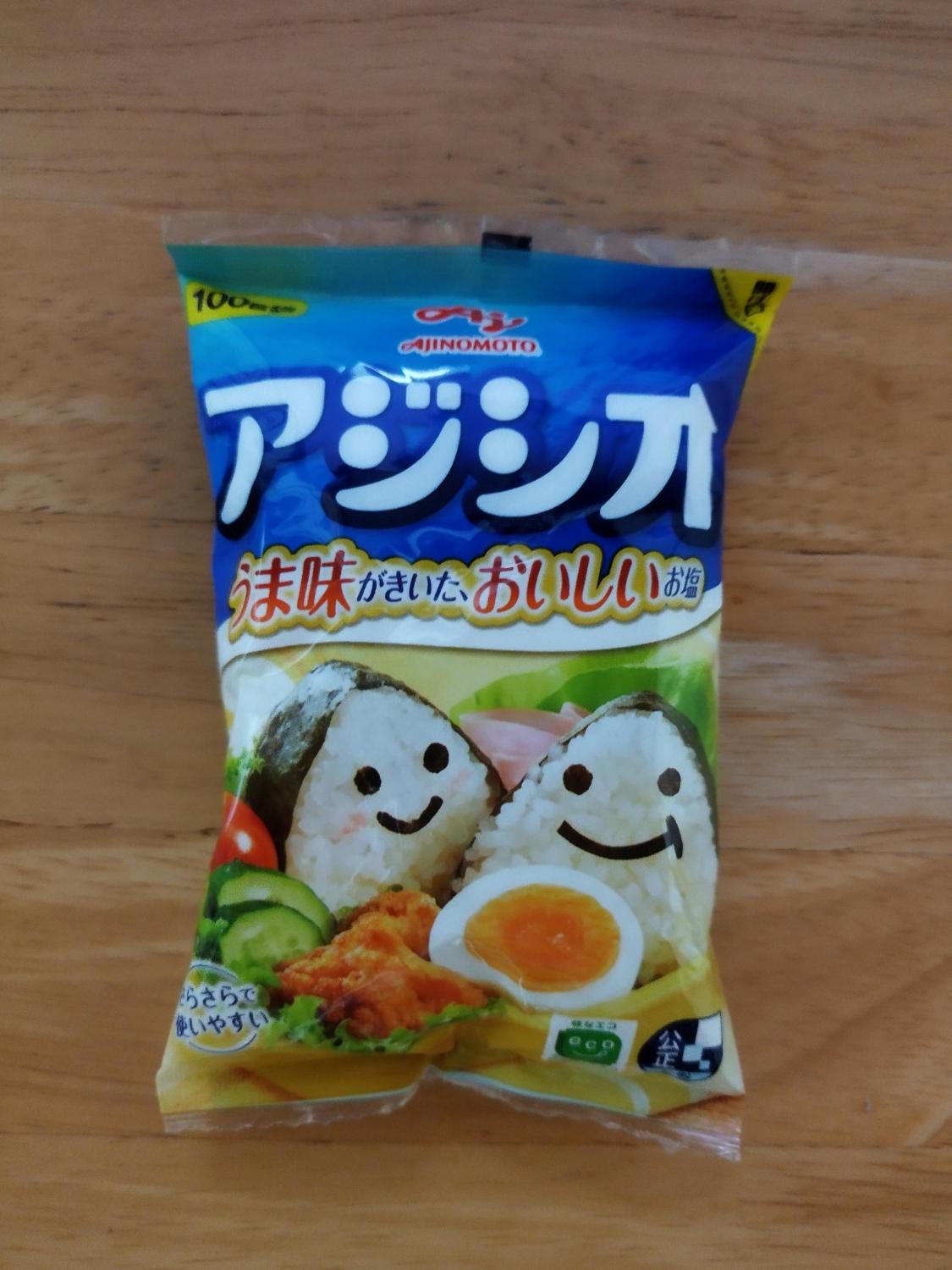 ものトーク