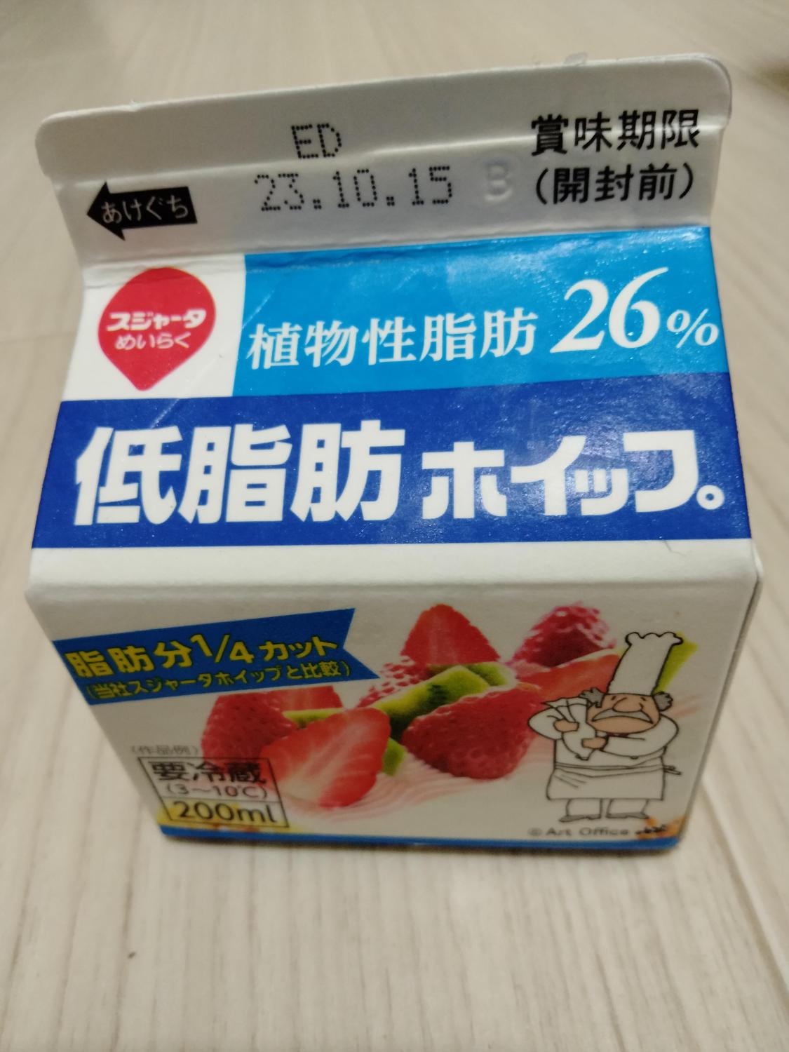 ものトーク