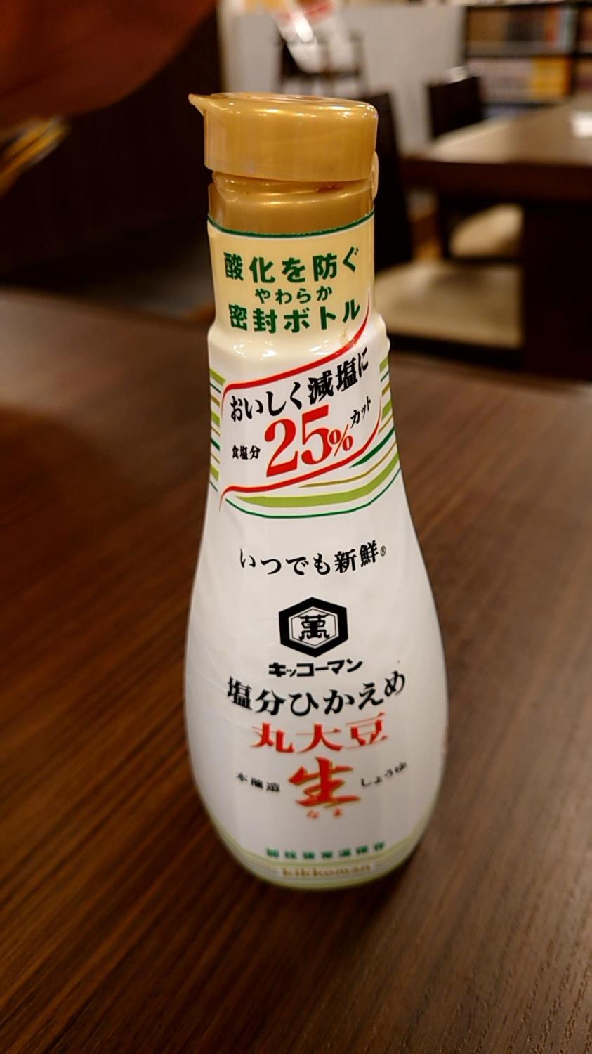 ものトーク