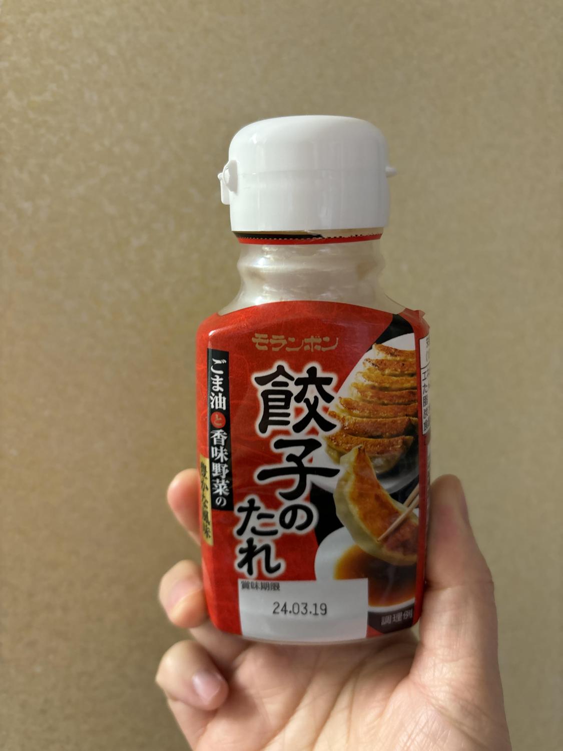 ものトーク