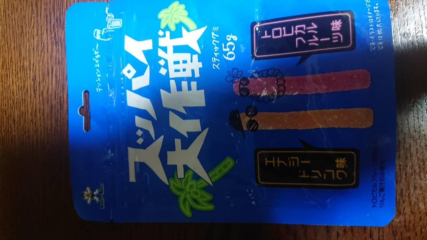 ものトーク