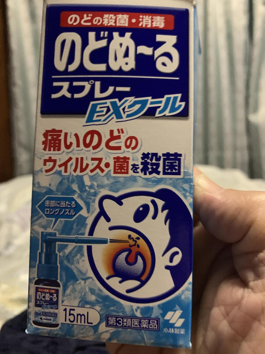ものトーク
