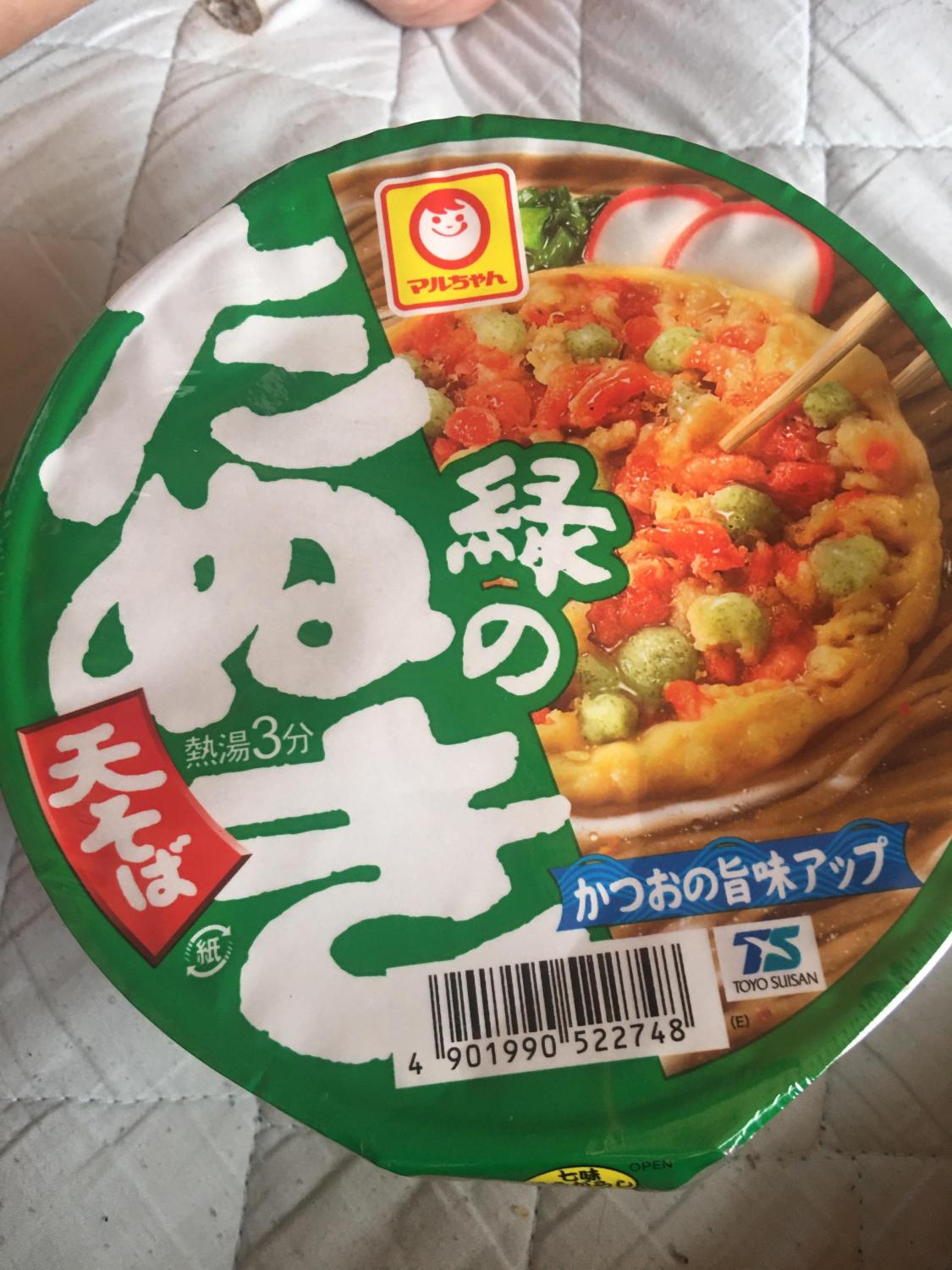 ものトーク