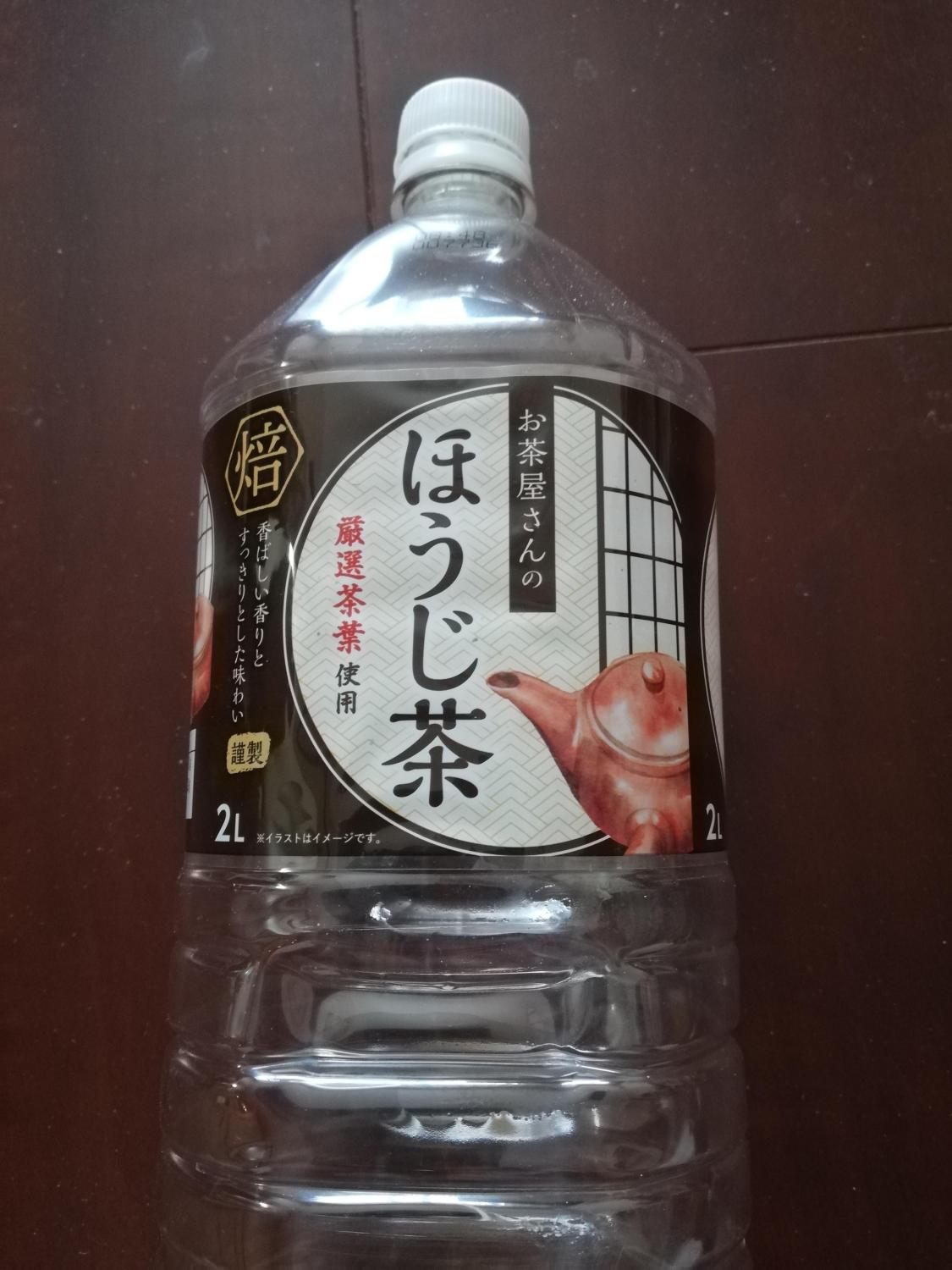 ほうじ茶 (清涼飲料水)