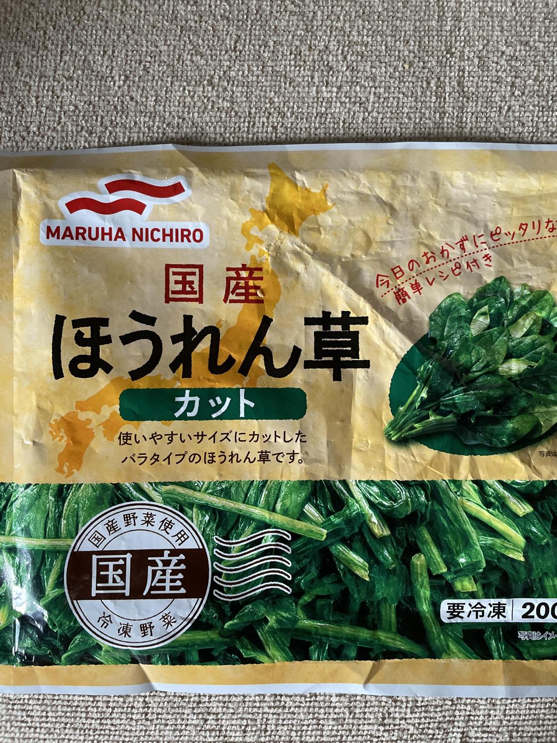 ものトーク
