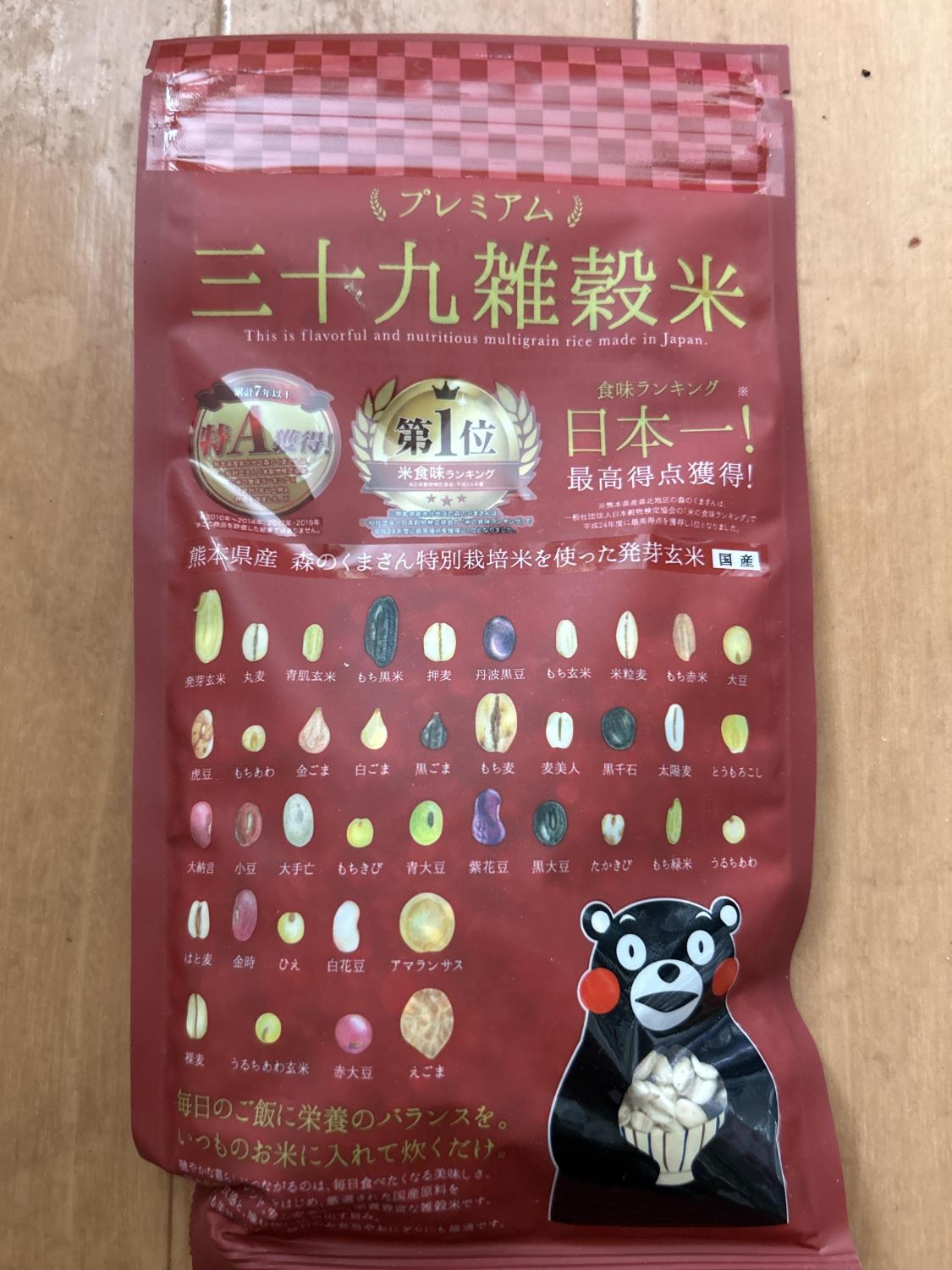 ものトーク