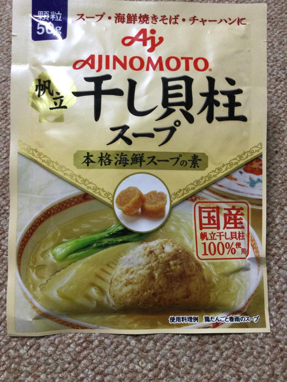 ものトーク
