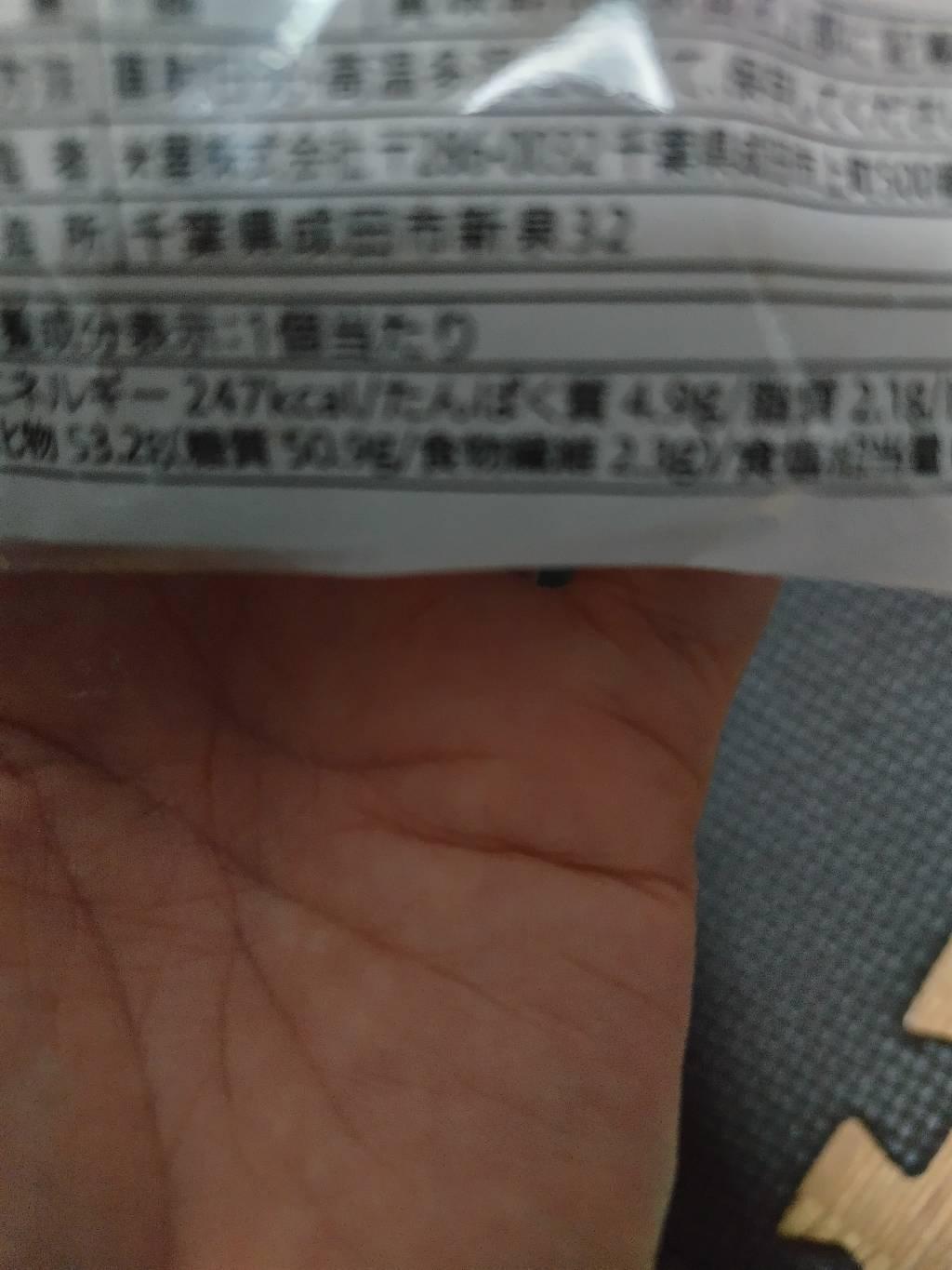 4903040175027 商品情報 －ものトーク（ものとーく）