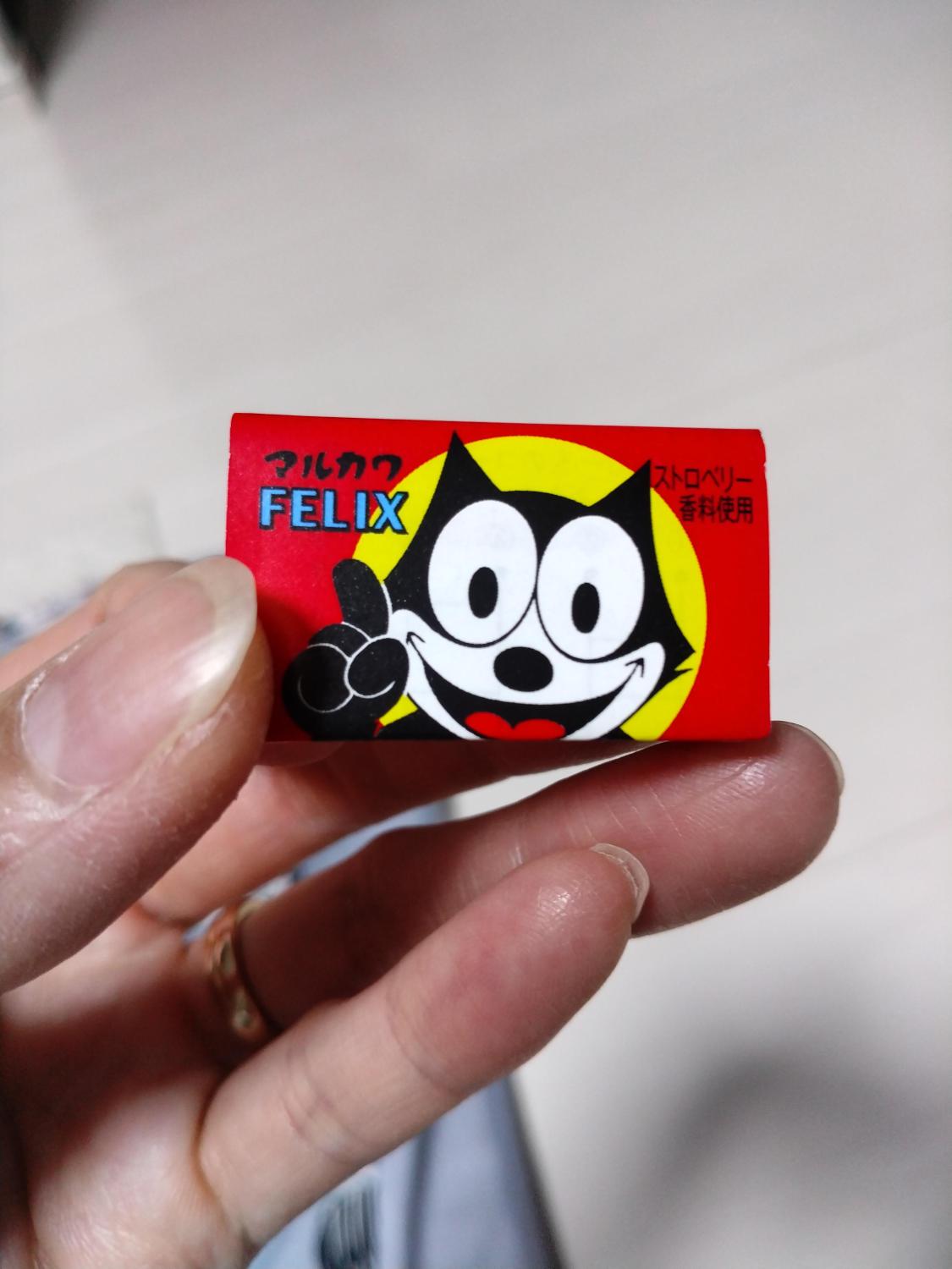 フィリックスフーセンガム