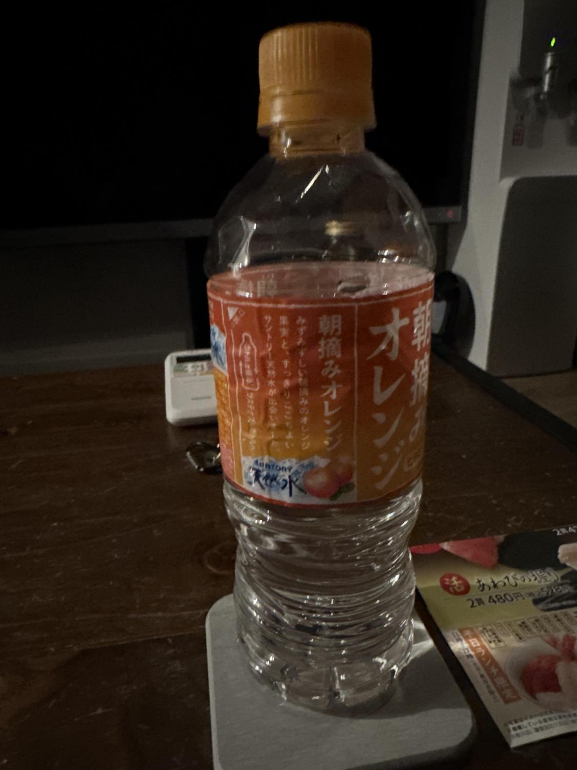 サントリー/朝摘みオレンジ＆南アルプスの天然水540mL