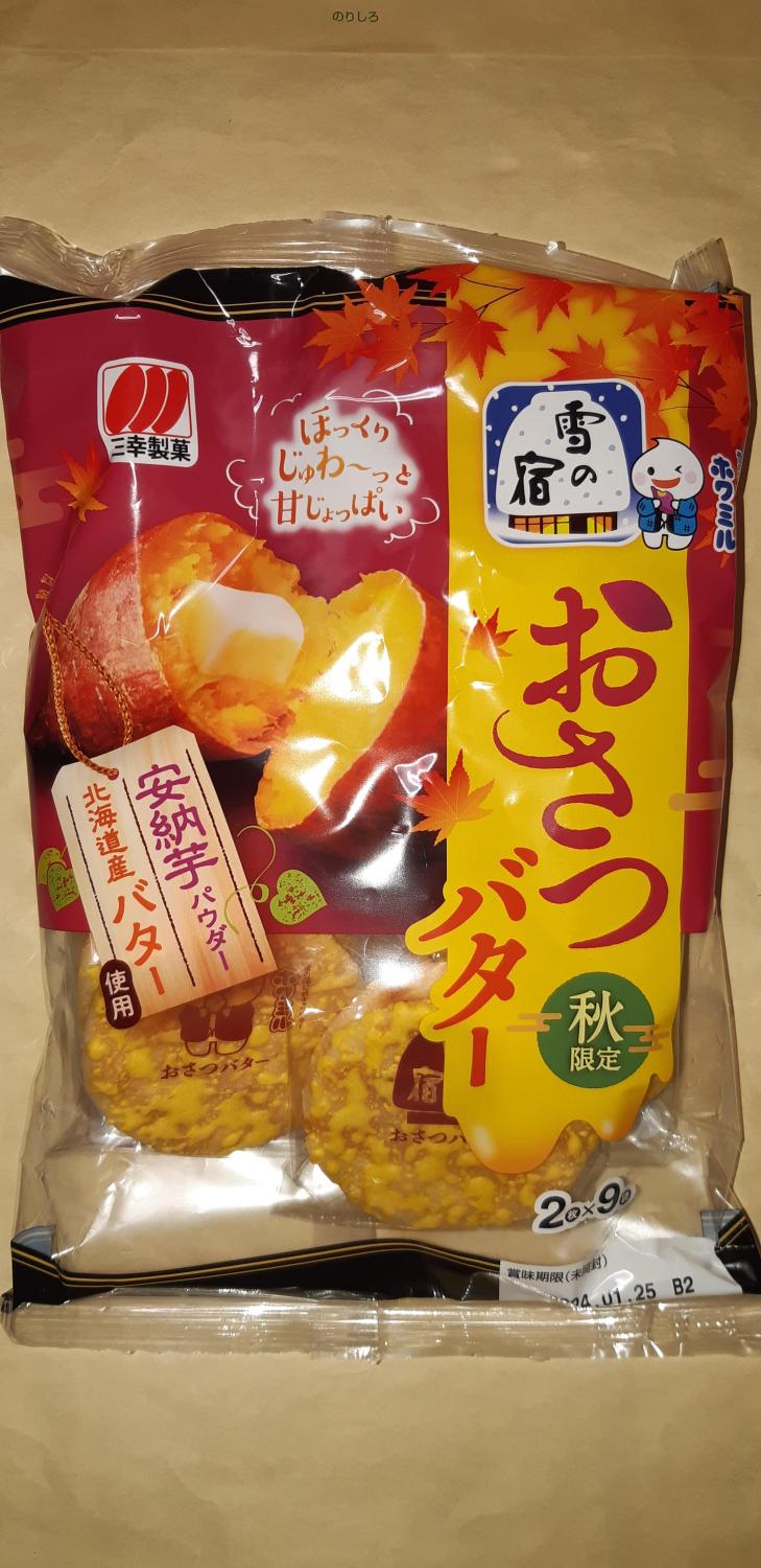 ものトーク