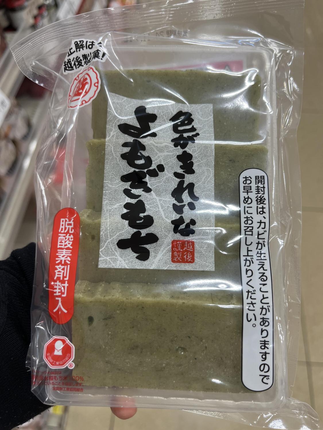 ものトーク
