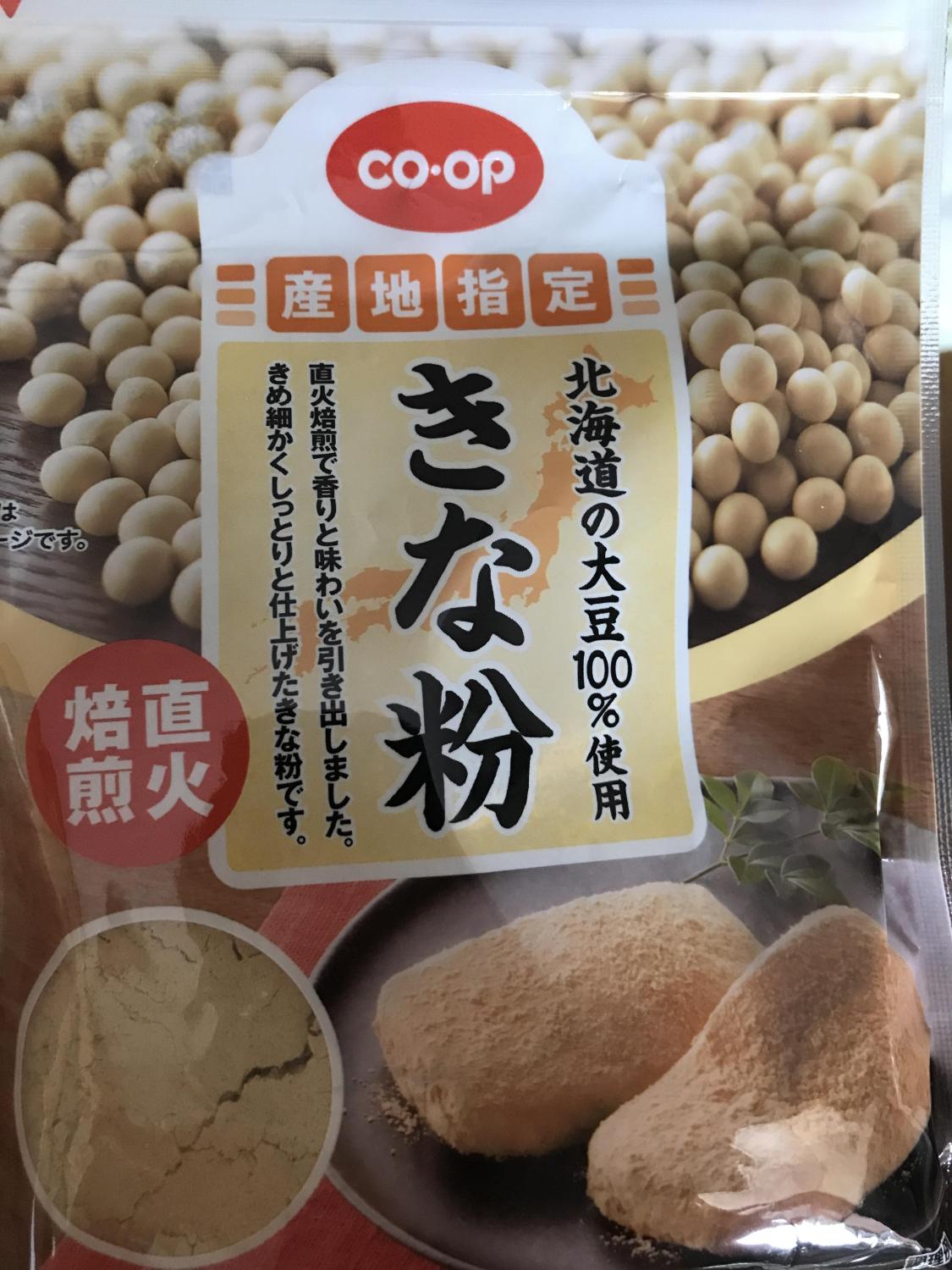 ものトーク