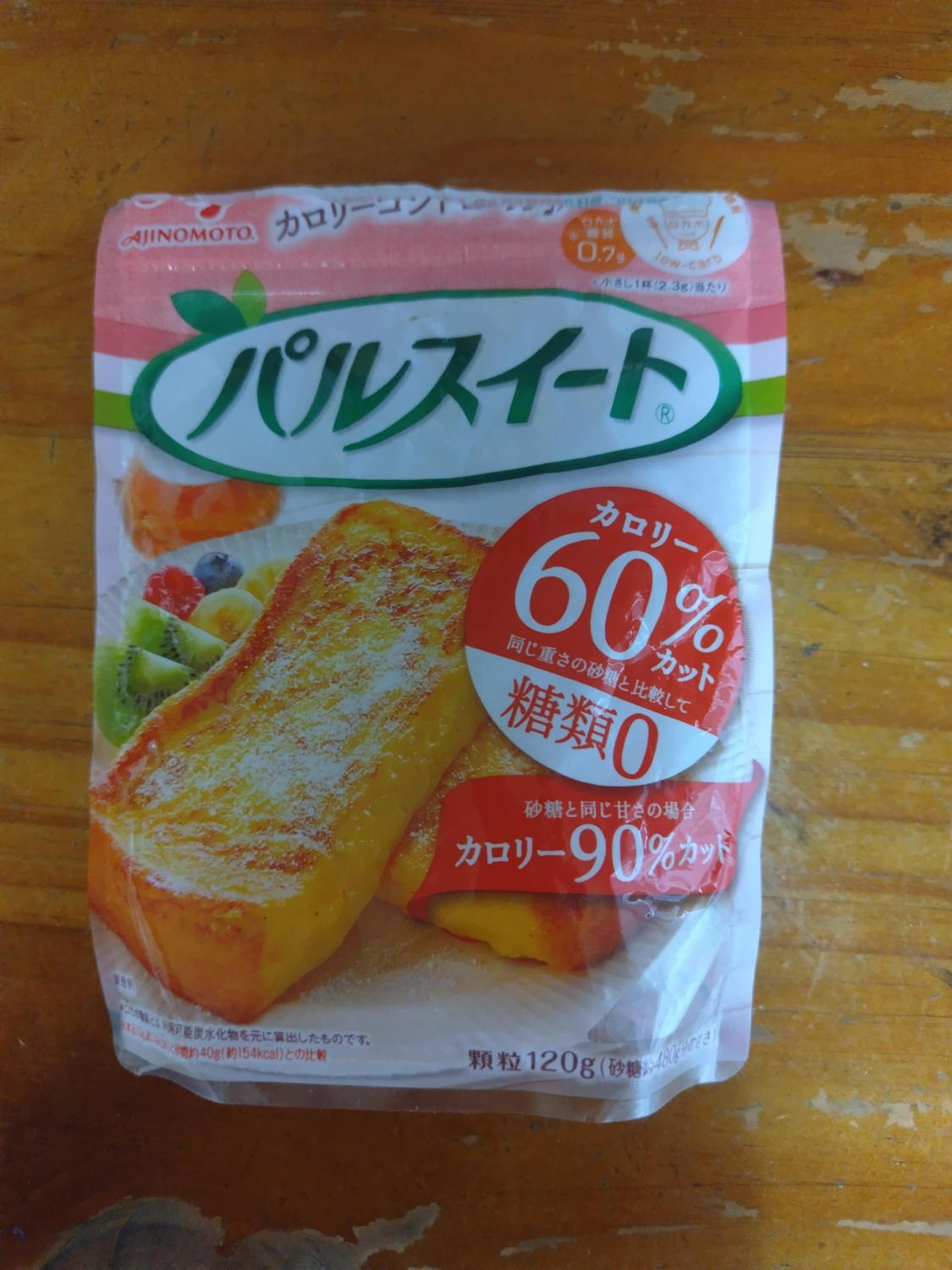 ものトーク