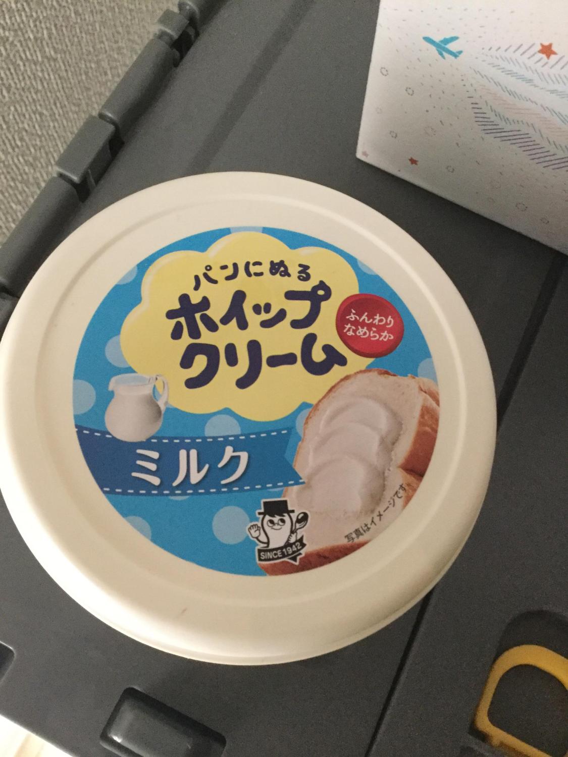 ものトーク