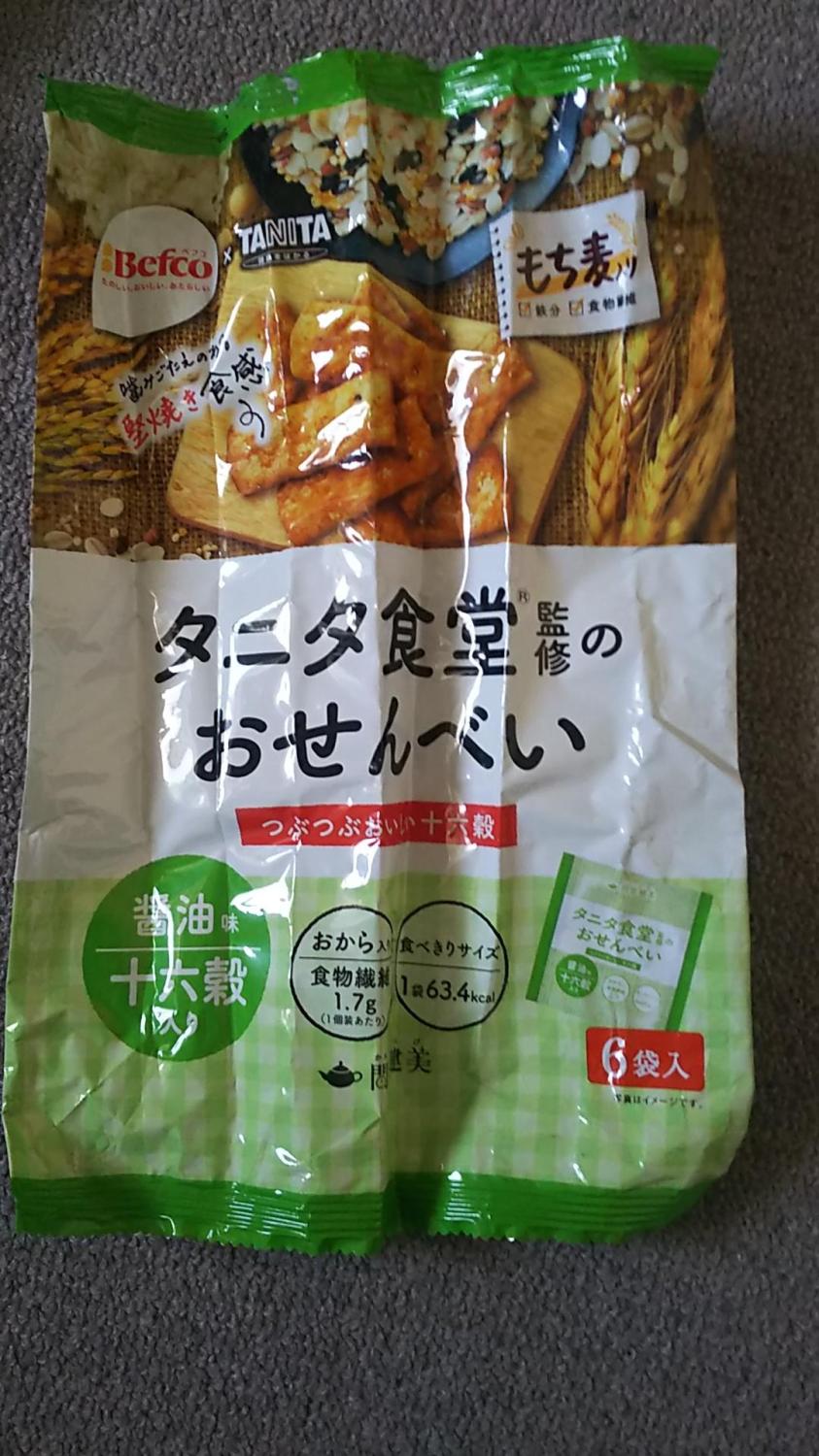 ものトーク