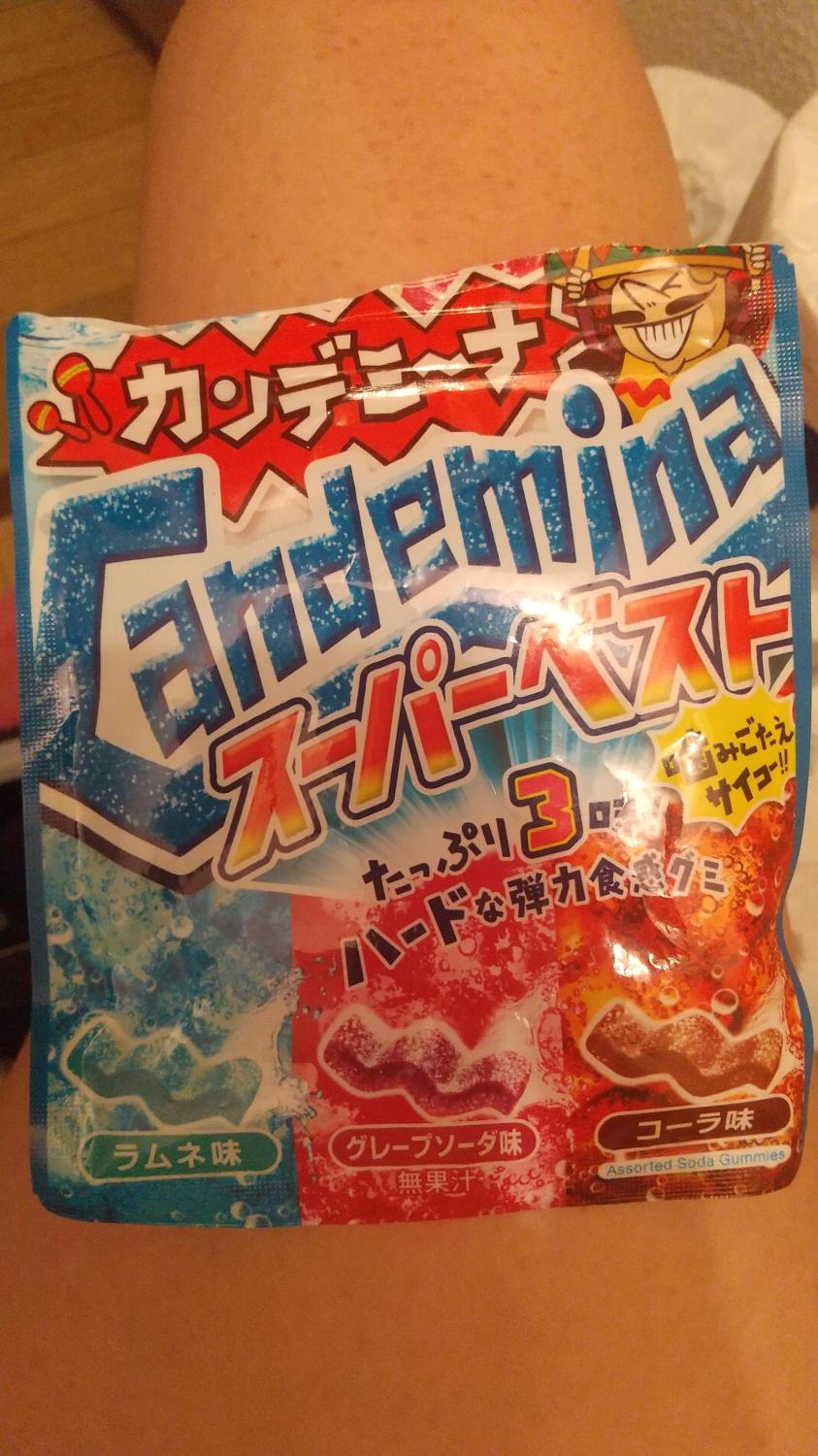 グミキャンデー