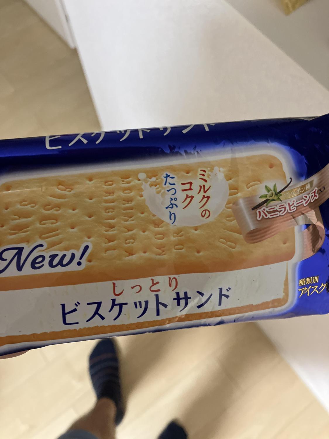 ものトーク