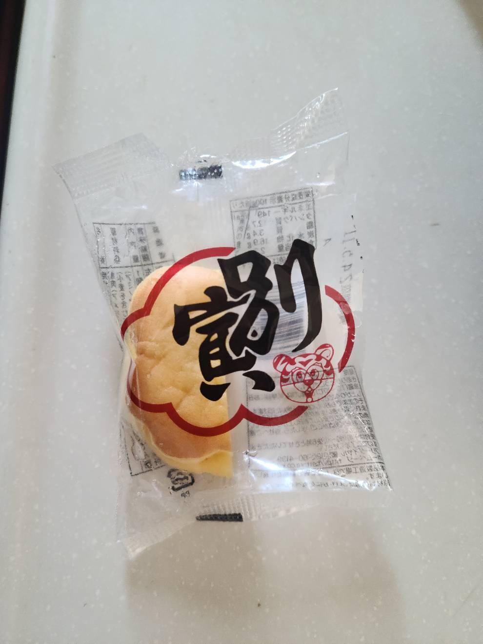 ものトーク