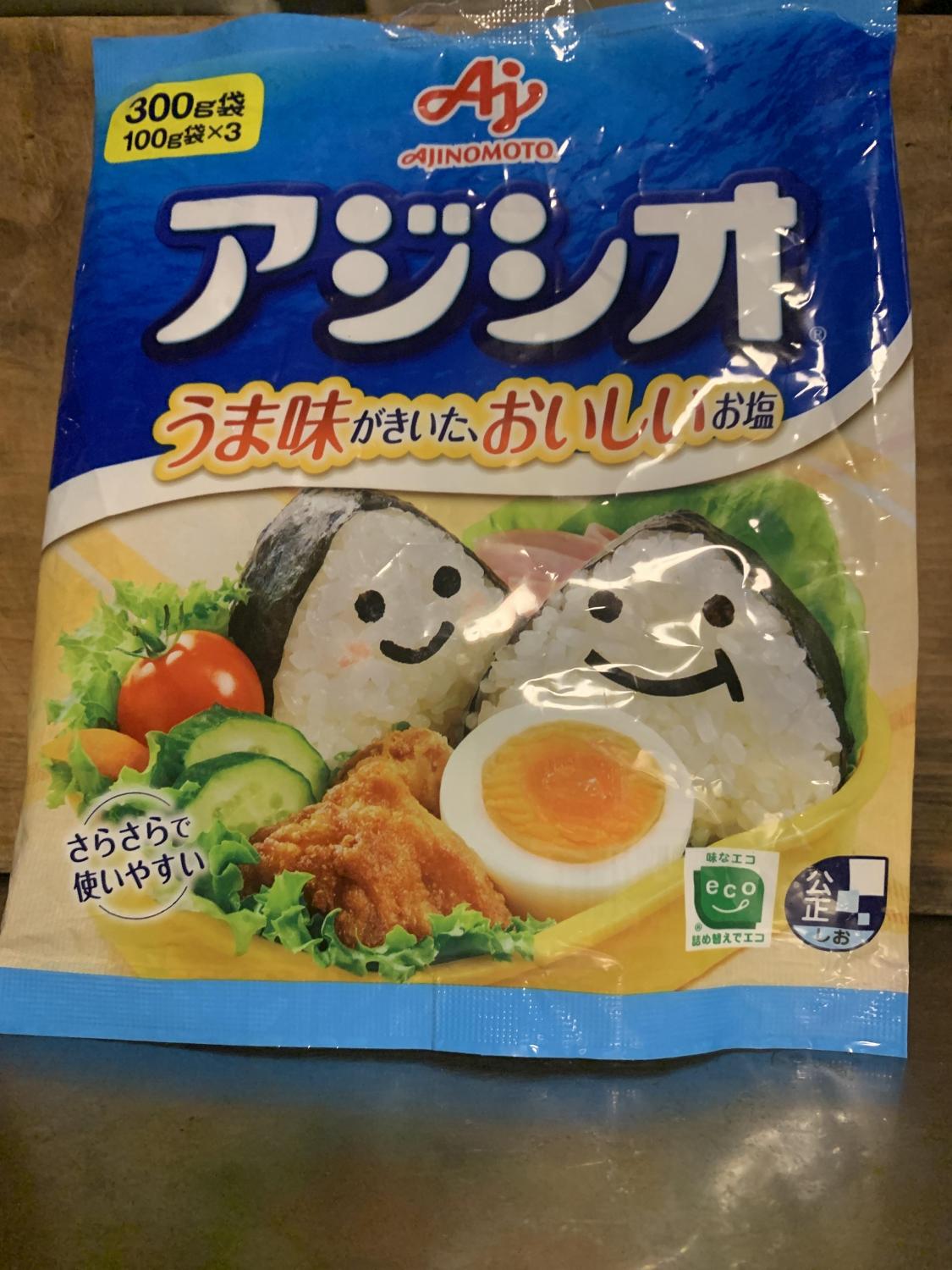 ものトーク
