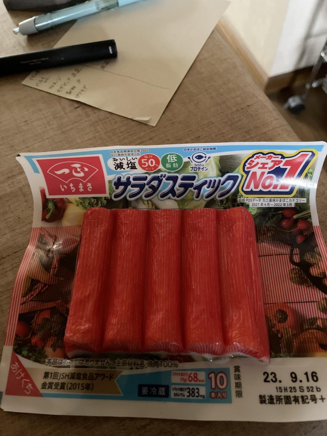 ものトーク