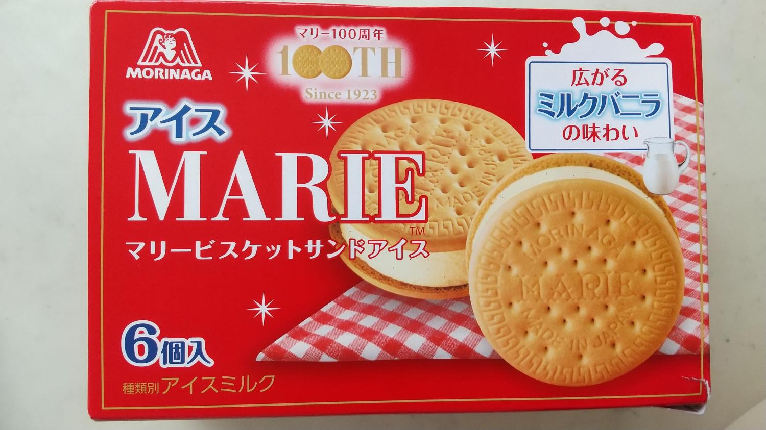 ものトーク