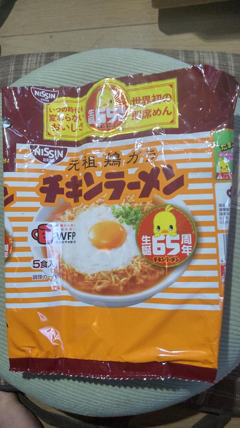 ものトーク