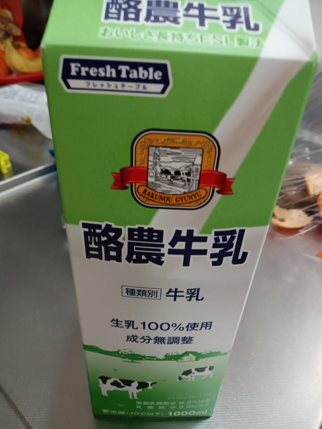 ものトーク