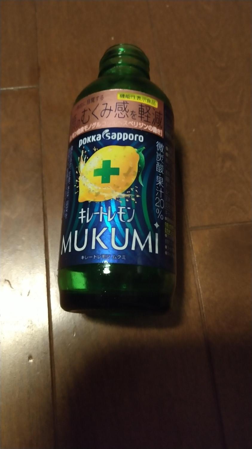 20%レモン果汁入り飲料(炭酸ガス入り)