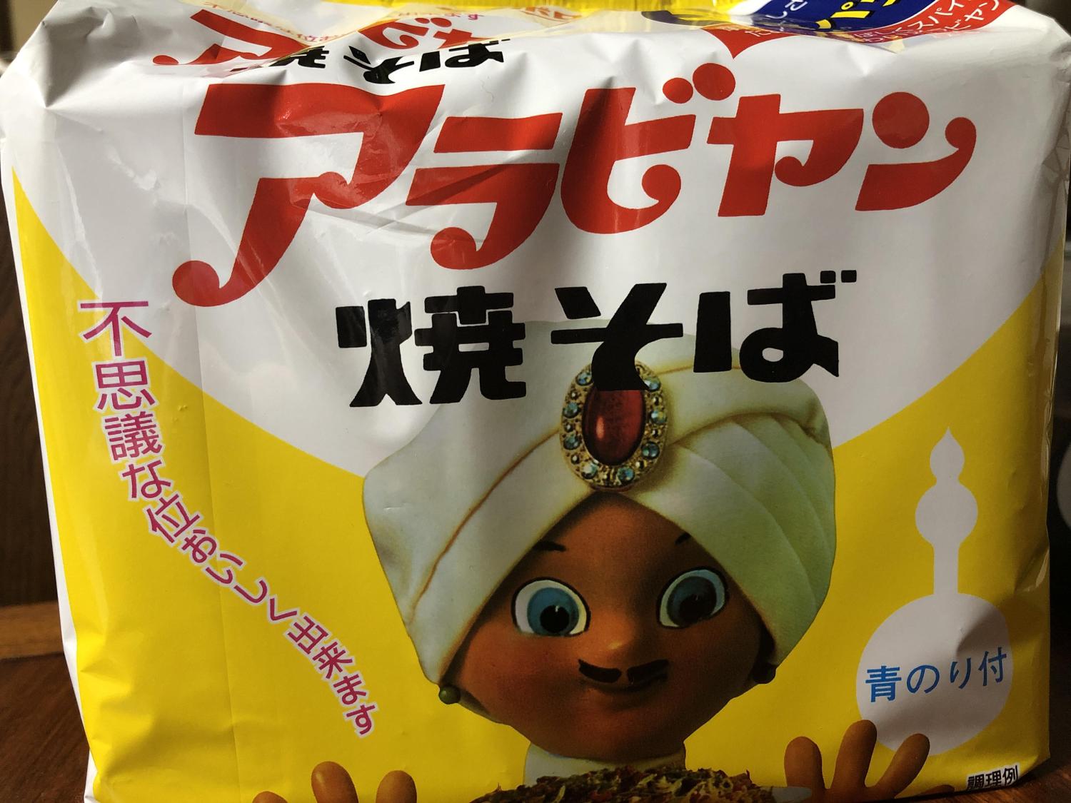ものトーク