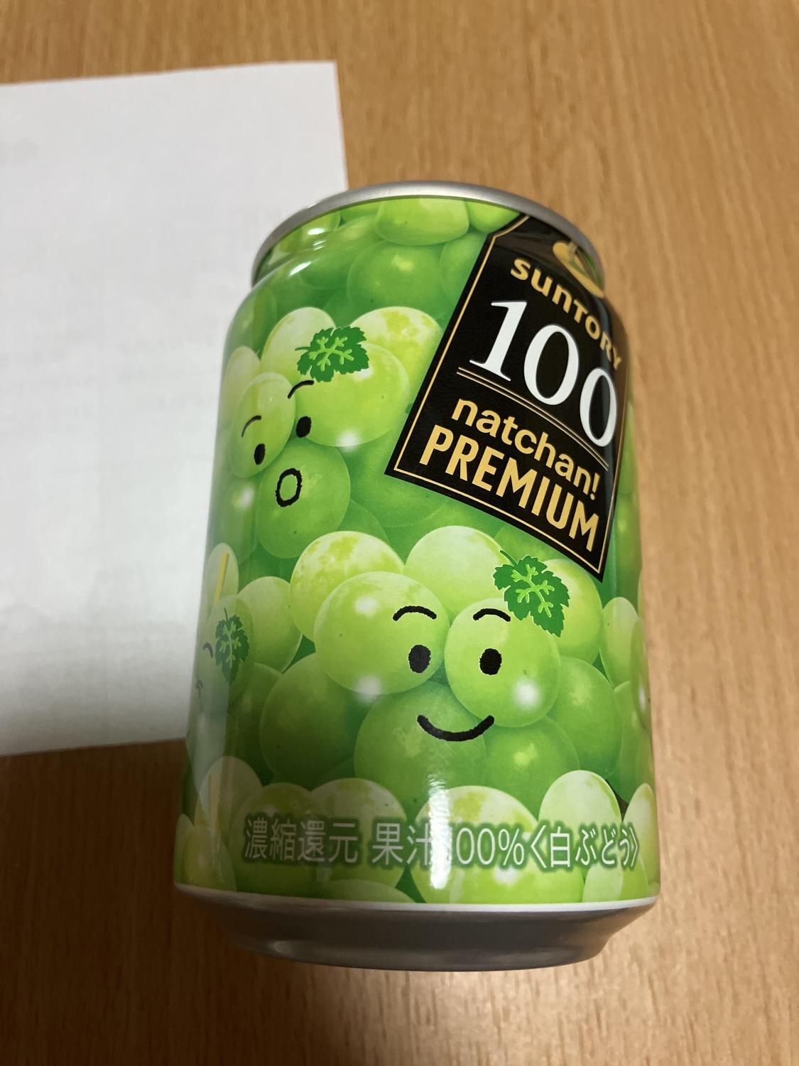 サントリーなっちゃんプレミアム100白ぶどう 商品情報 －ものトーク