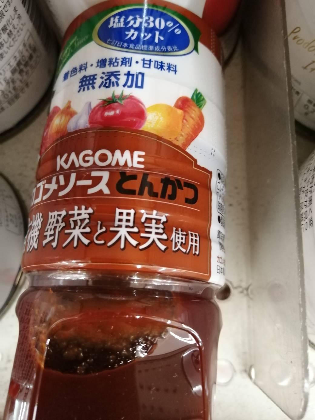 ものトーク