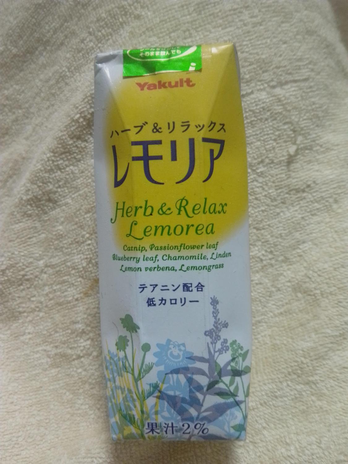 ものトーク