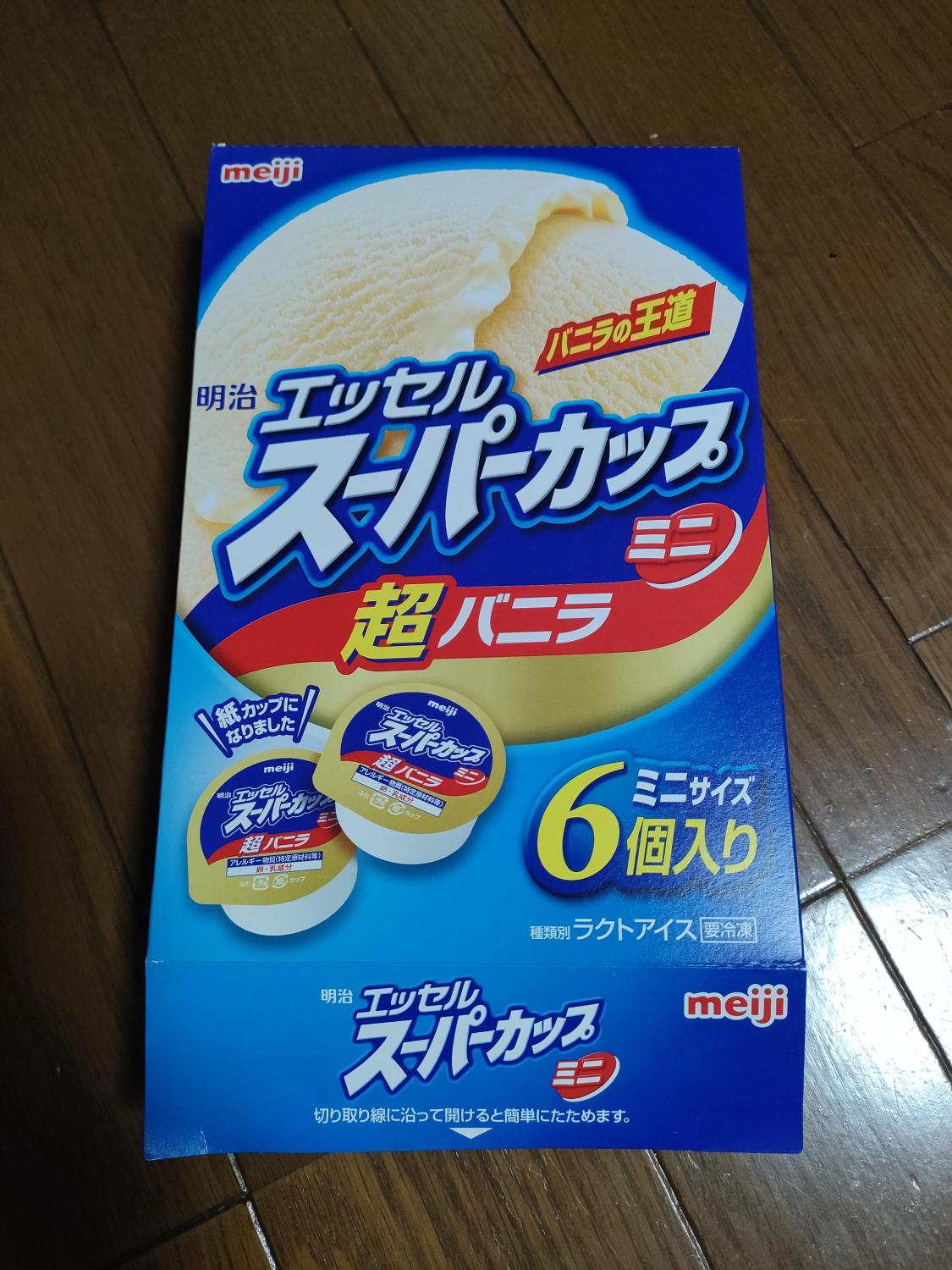 ものトーク