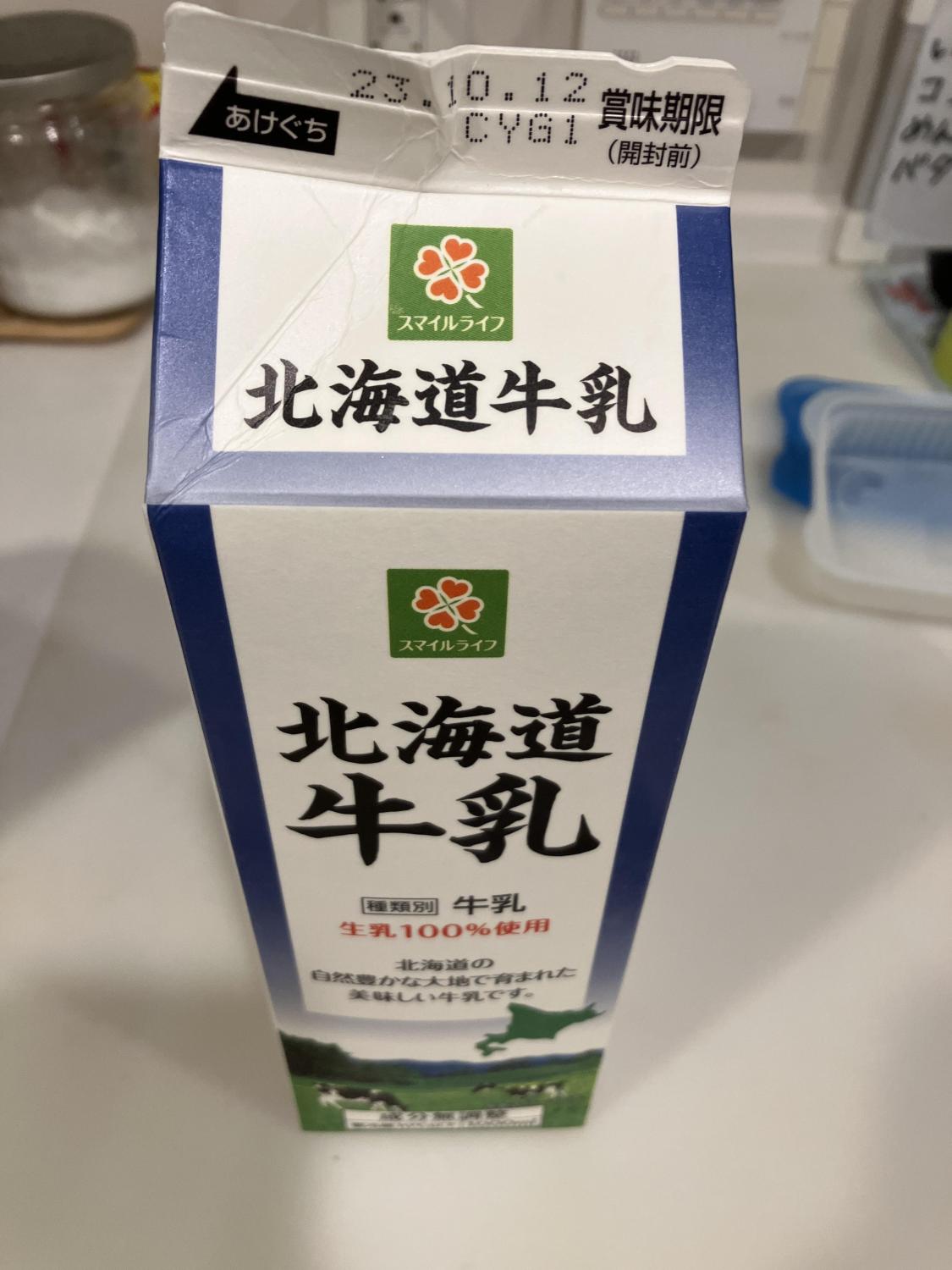 ものトーク