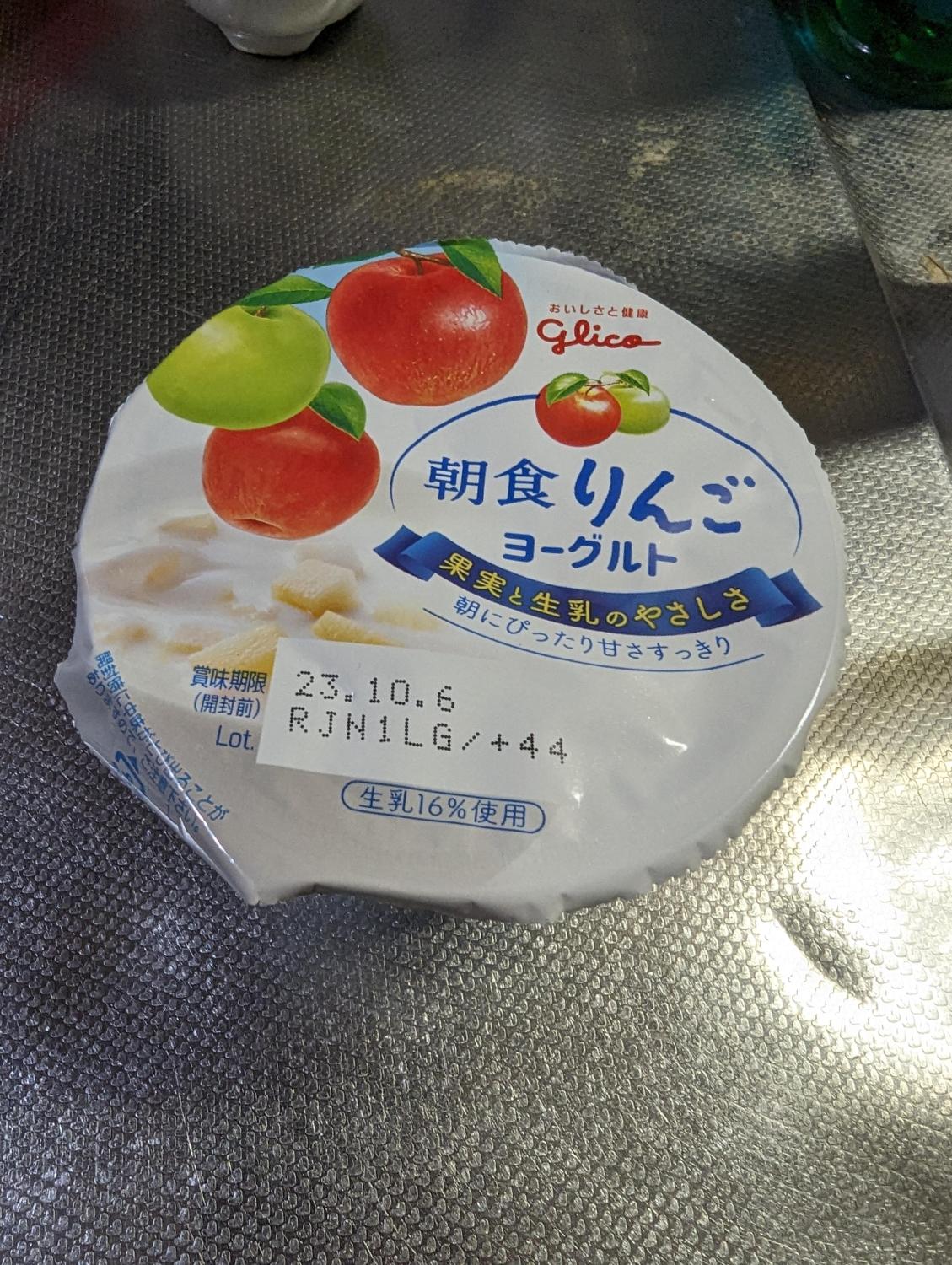 ものトーク