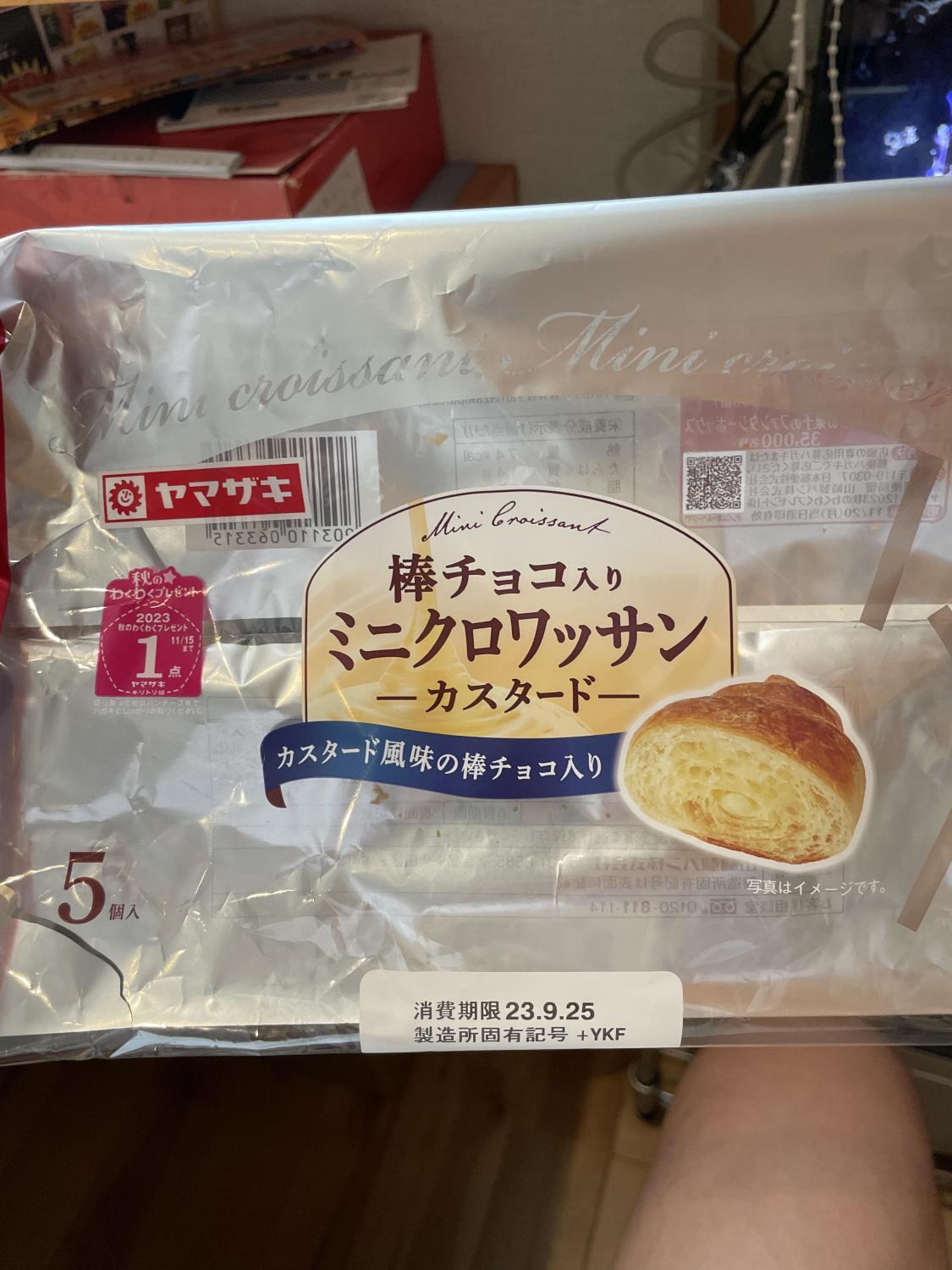 ものトーク